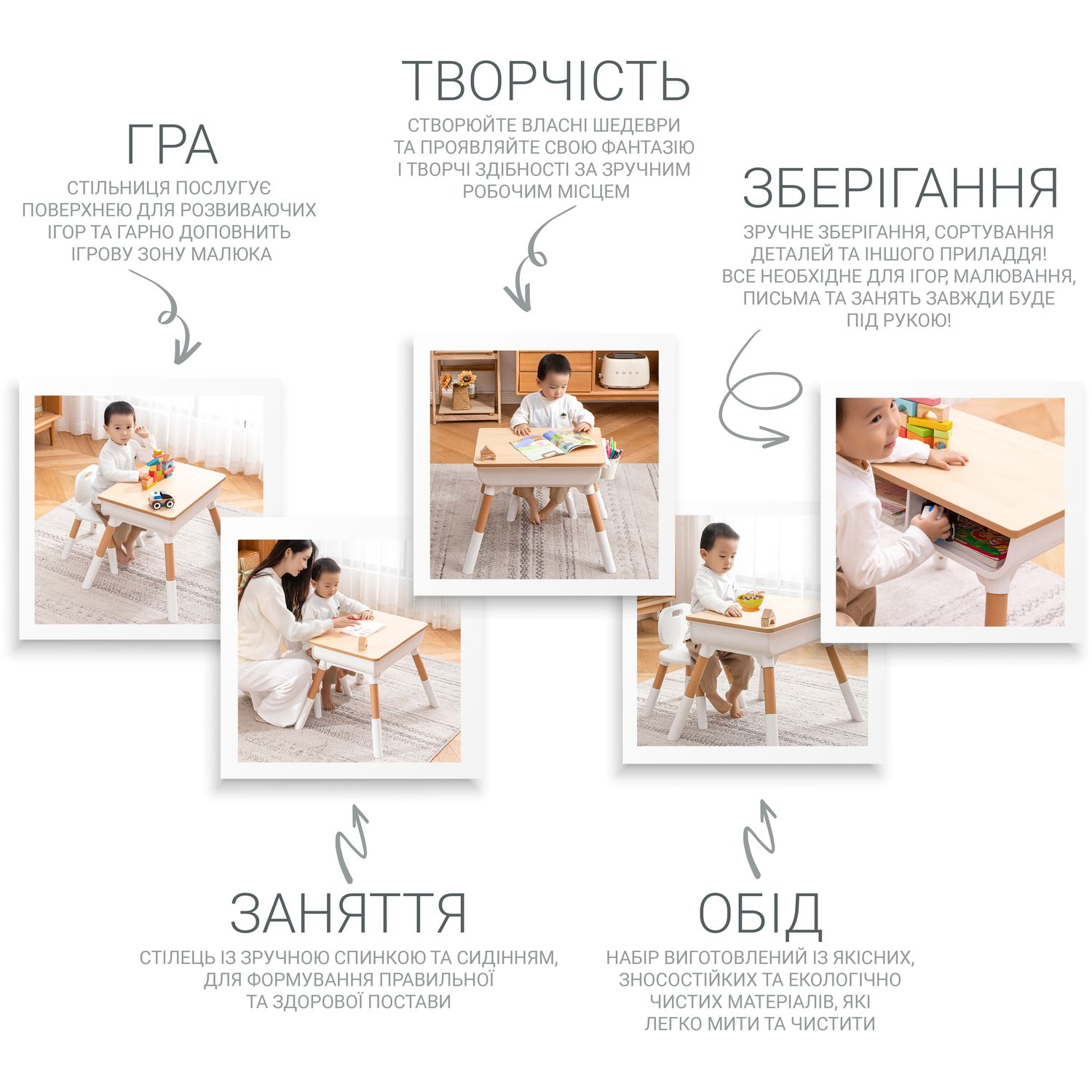 Дитячий багатофункціональний столик і стільчик Poppet Мультівуд 3в1, білий (PP-010) - фото 11