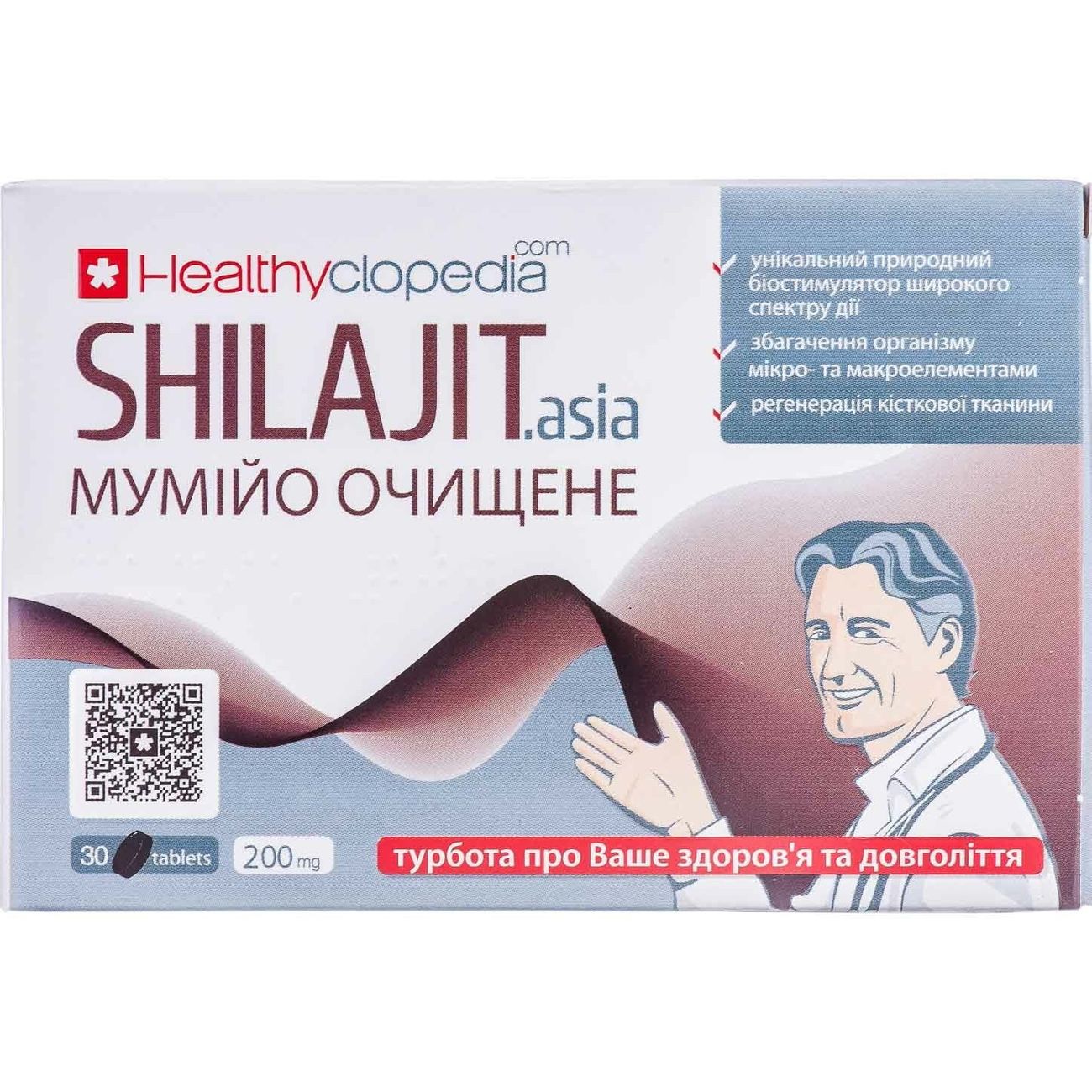 Мумие Healthyclopedia Shilajit Asia очищенное 30 таблеток - фото 1