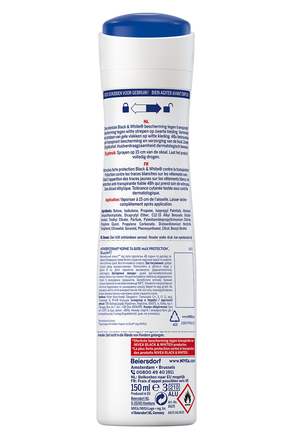 Дезодорант-антиперспирант Nivea Max Protection Черное и белое, 150 мл - фото 2