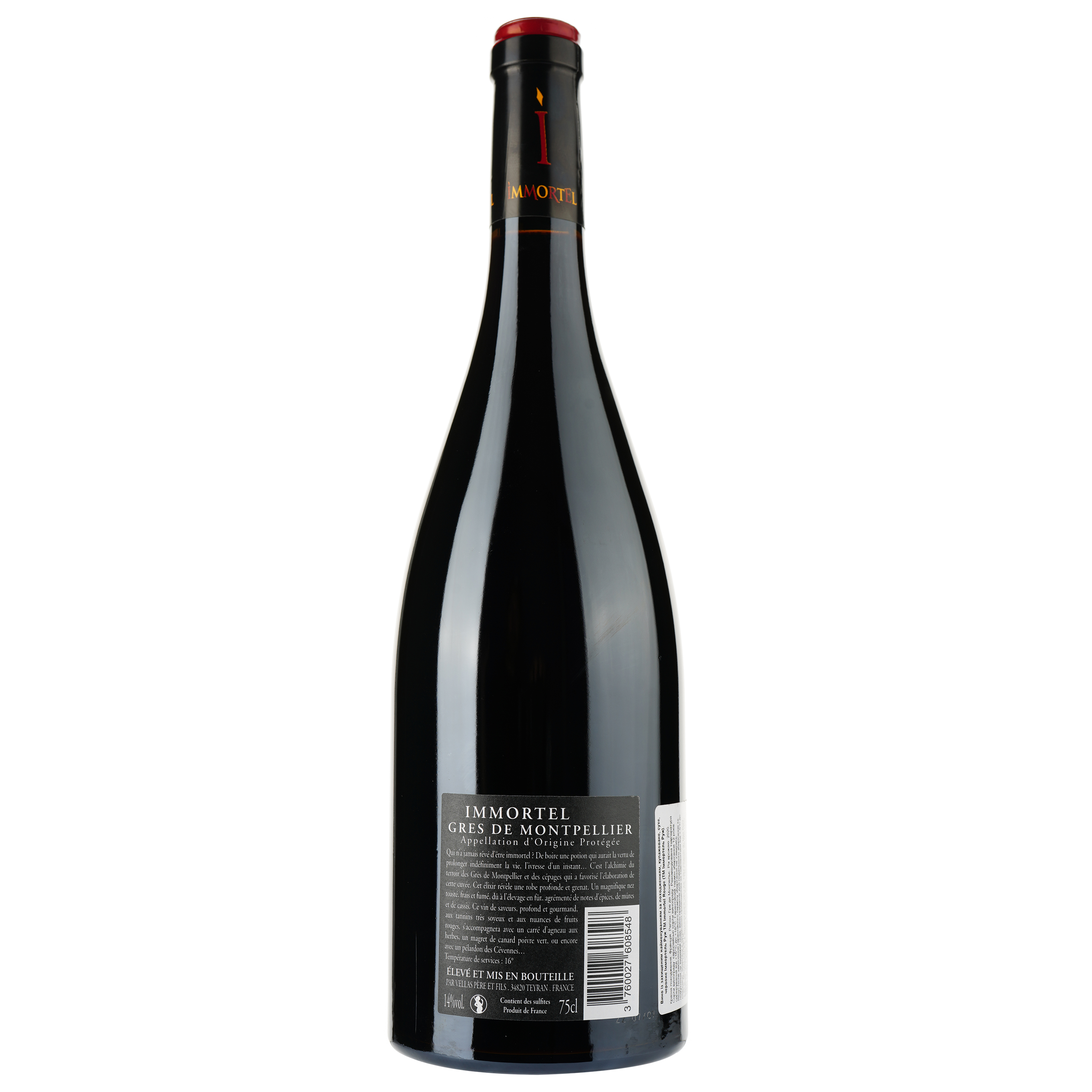Вино Immortel Rouge 2020 AOP Gres de Montpellier, червоне, сухе, 0,75 л - фото 2