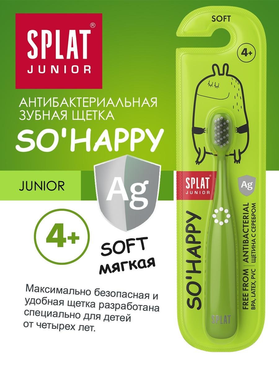 Антибактериальная зубная щетка Splat Junior So happy, для детей от 4 лет, мягкая, зеленый - фото 6