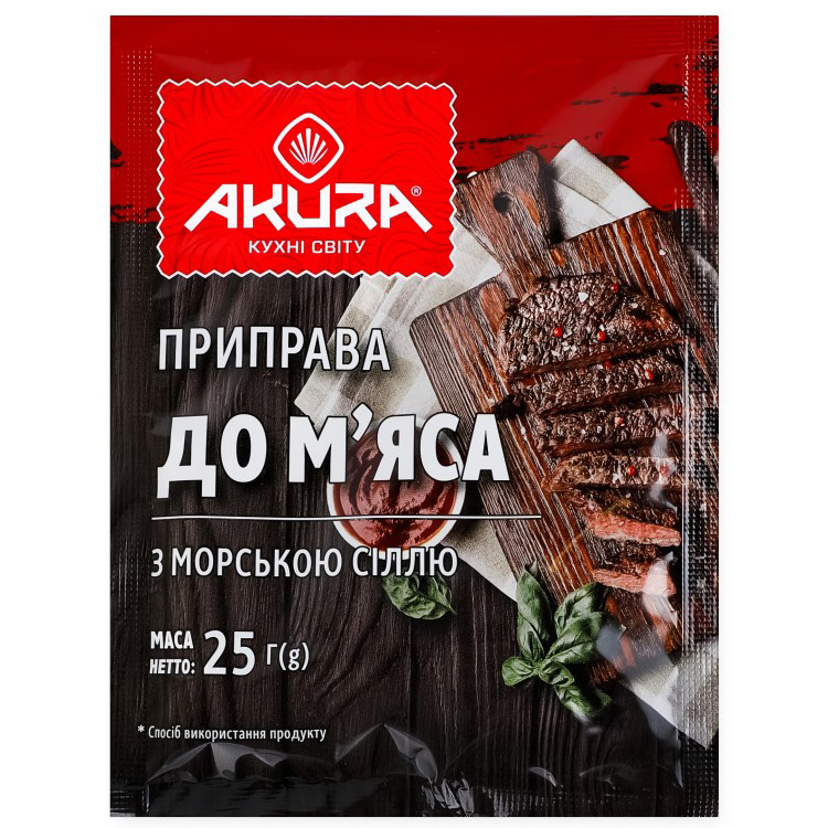 Приправа для мяса Akura с морской солью 25 г - фото 1