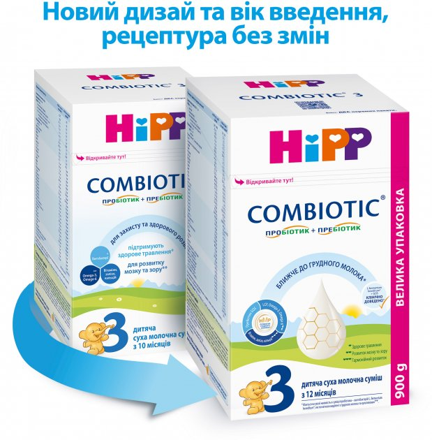 Суха молочна суміш HiPP Combiotic 3, 900 г - фото 2