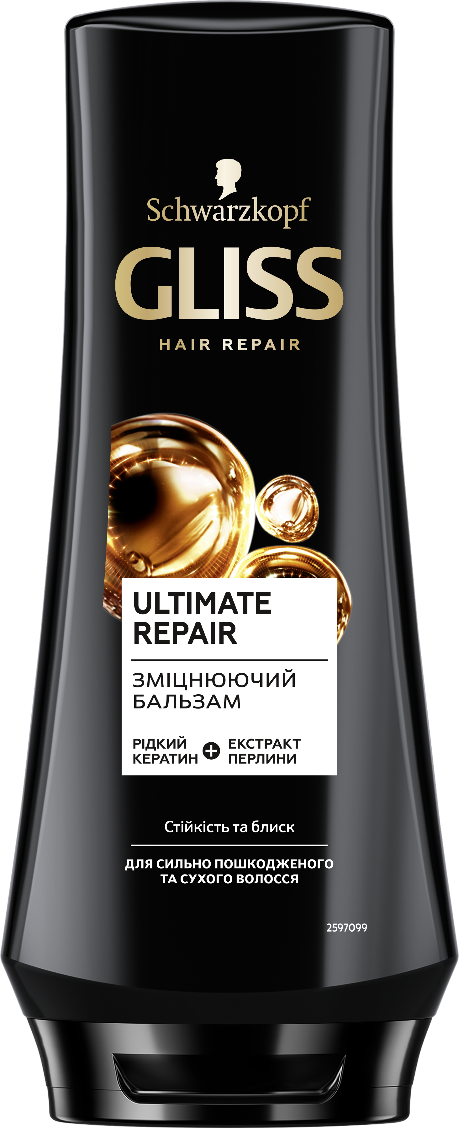 Подарунковий набір Gliss Ultimate Repair: Шампунь, 400 мл + Бальзам, 200 мл + Олія для волосся, 75 мл - фото 4