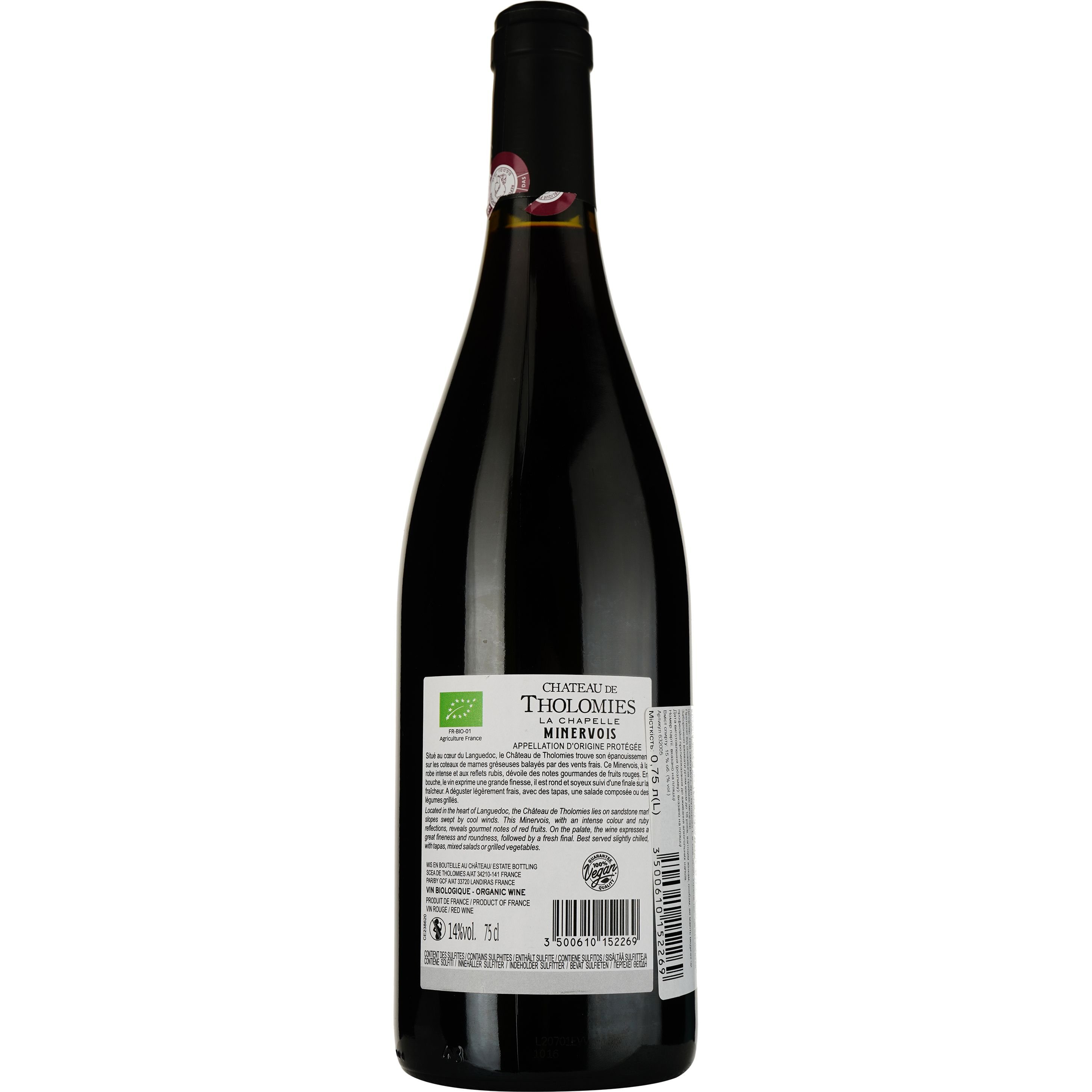 Вино Domaine De Tholomies 2021 AOP Minervois красное сухое 0.75 л - фото 2