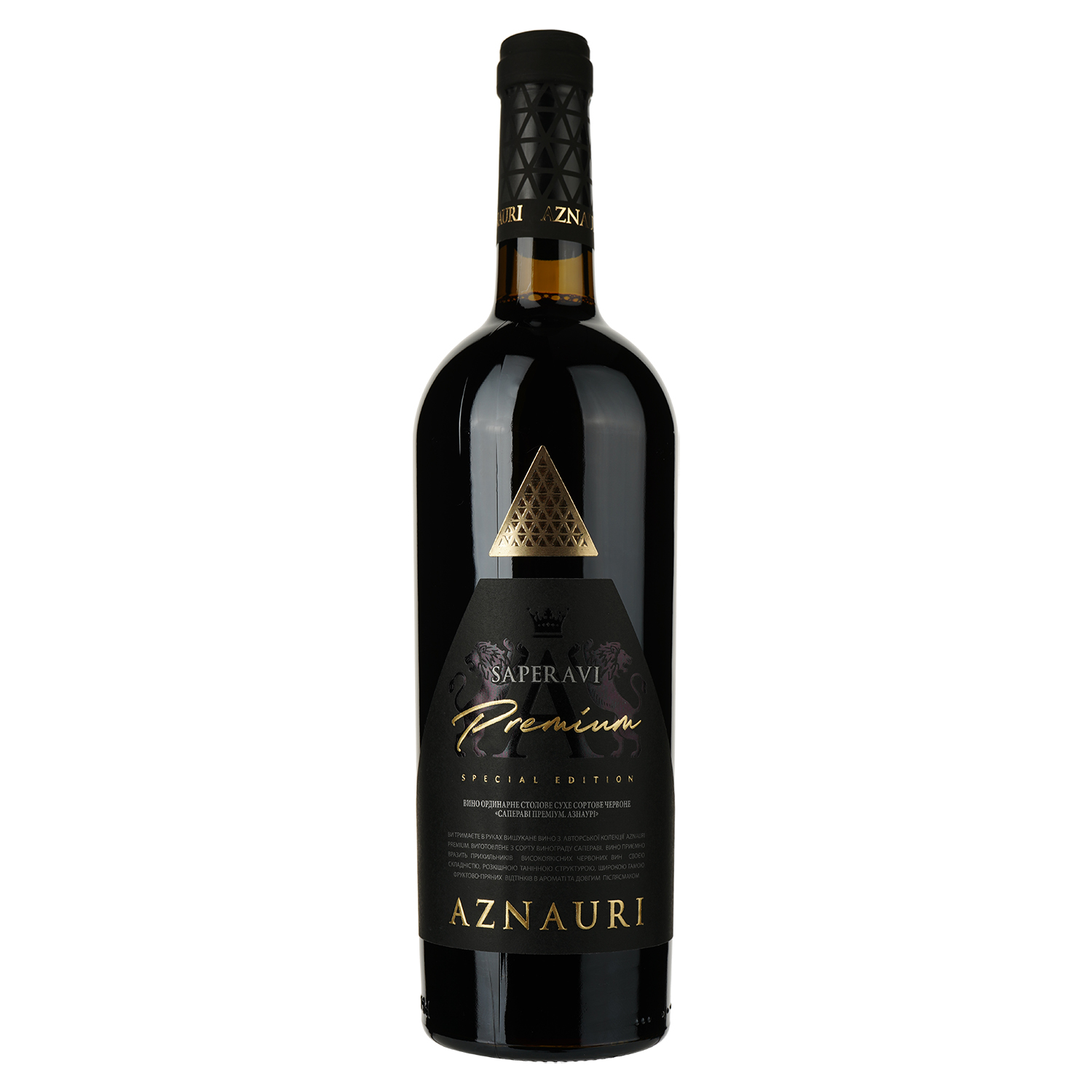 Вино Aznauri Premium Saperavi, червоне, сухе, 9-13%, 0,75 л - фото 1