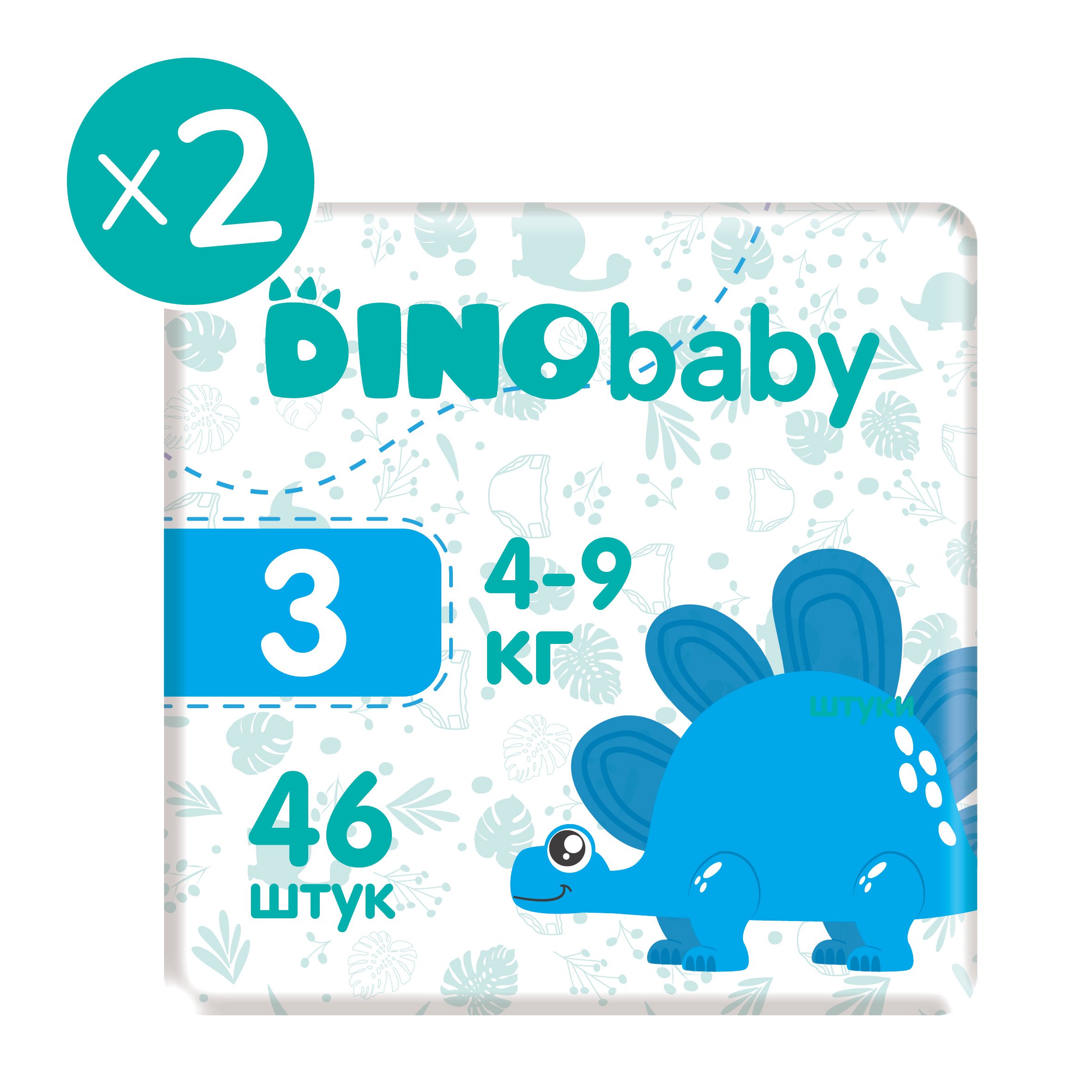 Набір підгузків Dino Baby 3 (5-9 кг) 92 шт. (2 упаковки по 46 шт.) - фото 2