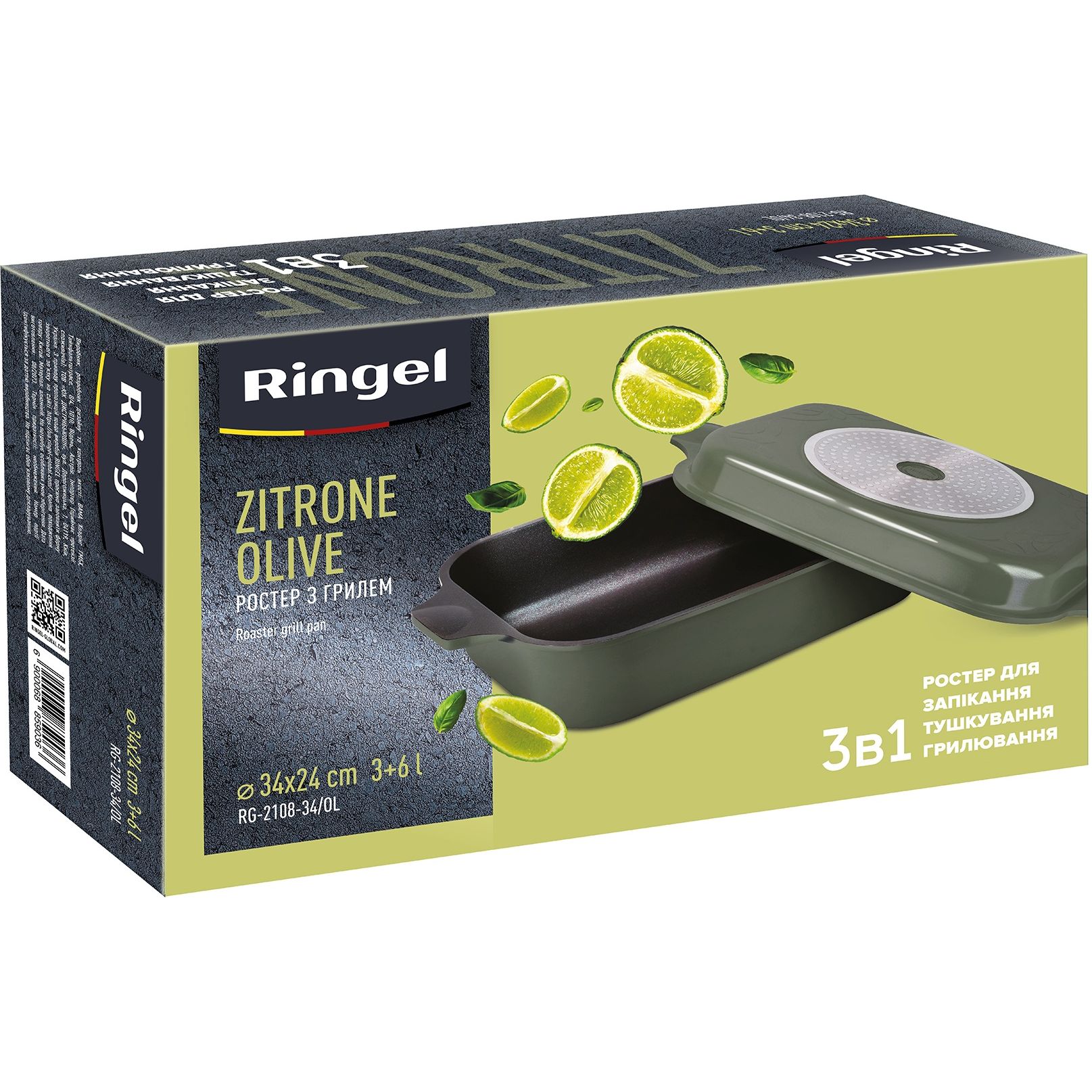 Гусятница Ringel Zitrone Olive Ростер с крышкой 34x24x13.5 см 9 л (6 л +3 л) (RG-2108-34/OL) - фото 7