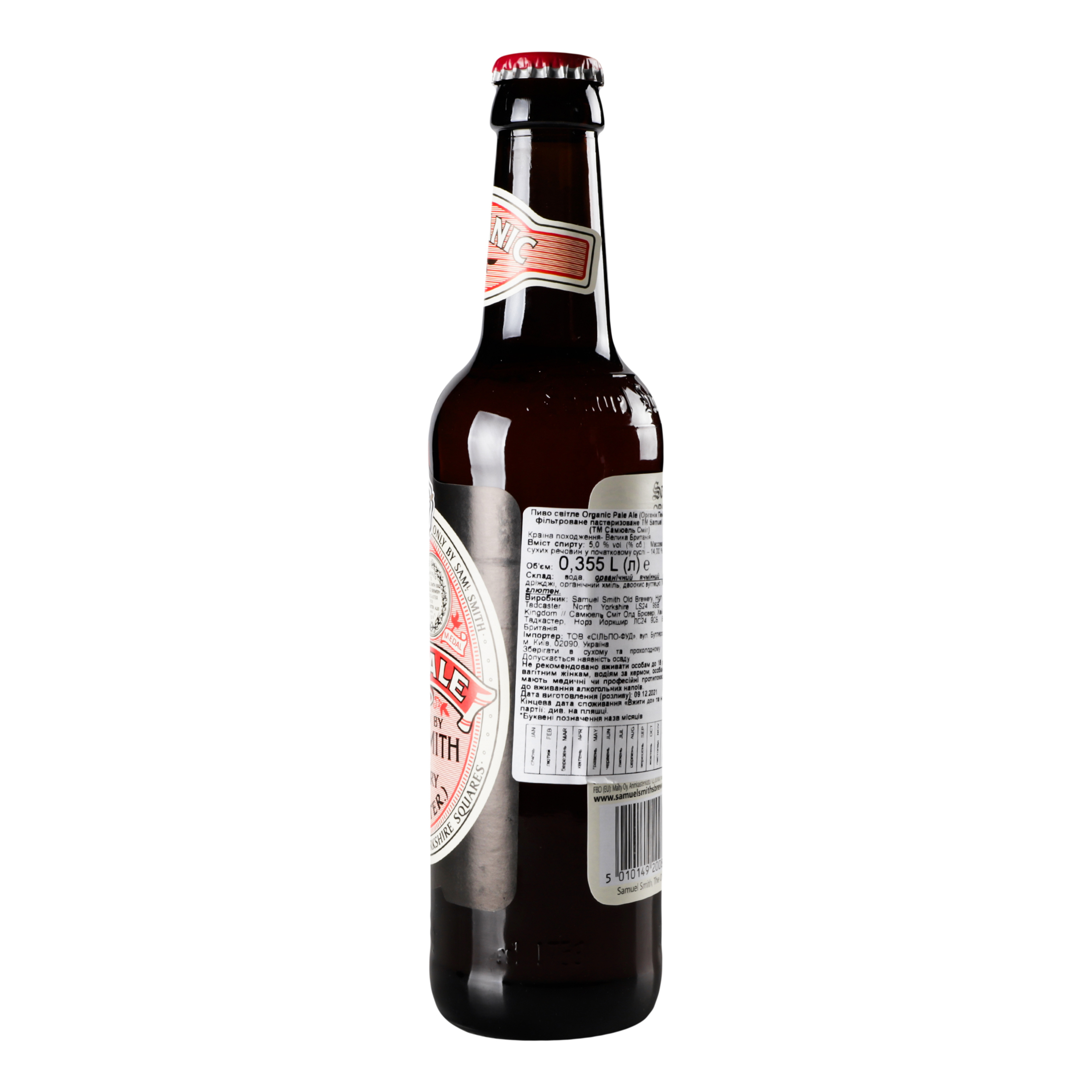 Пиво Samuel Smith Organic Pale Ale светлое, 5%, 0,355 л (789763) - фото 2