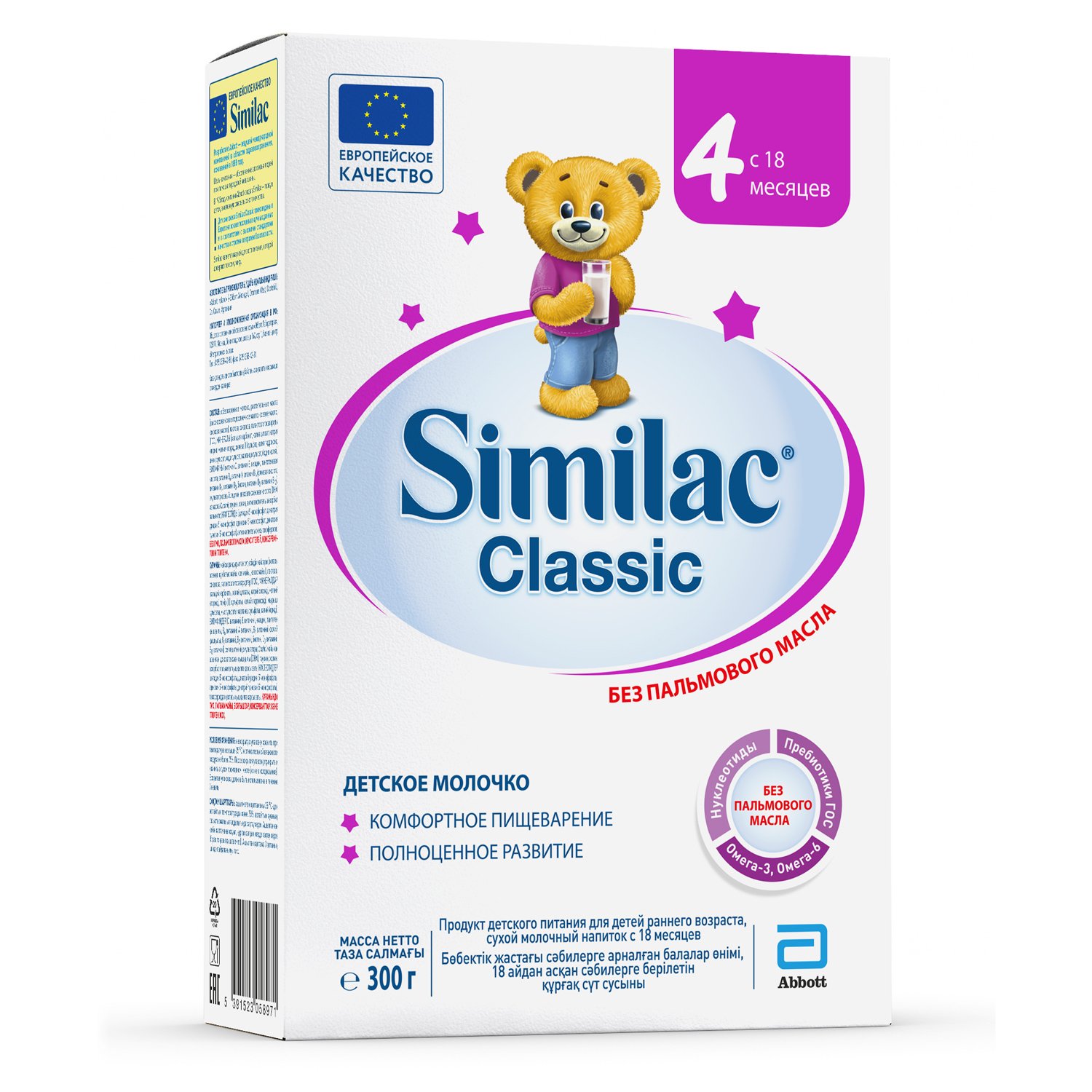 Сухая молочная смесь Similac Classic 4, 300 г - фото 1