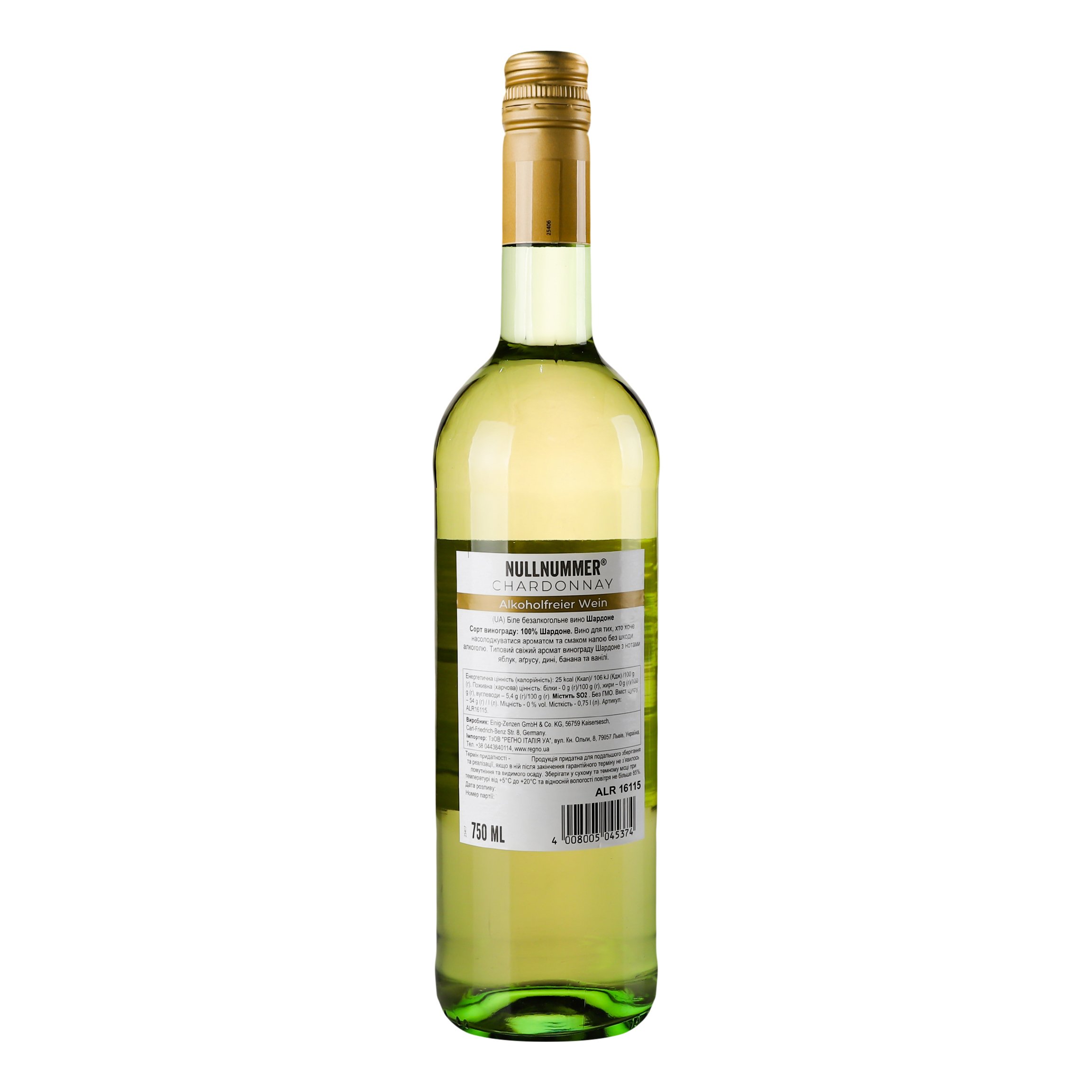 Вино Dr. Zenzen Nullnummer Chardonnay, біле, напівсолодке, безалкогольне, 0,75 л (ALR16115) - фото 4