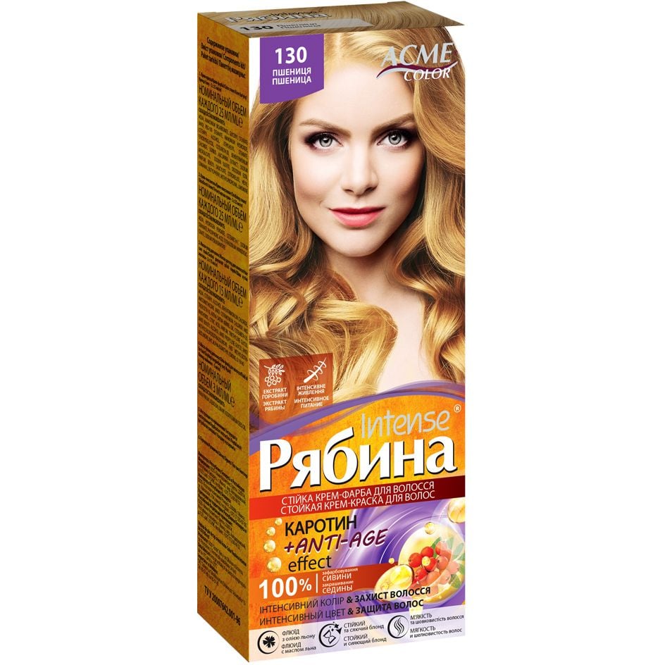 Крем-фарба для волосся Рябина Intense, відтінок 130 (Пшениця), 138 мл - фото 1
