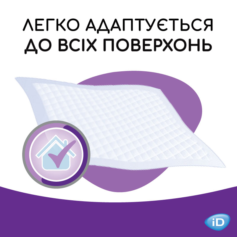 Одноразові гігієнічні пелюшки iD Protect Expert Plus, 60x60 см, 30 шт. - фото 5