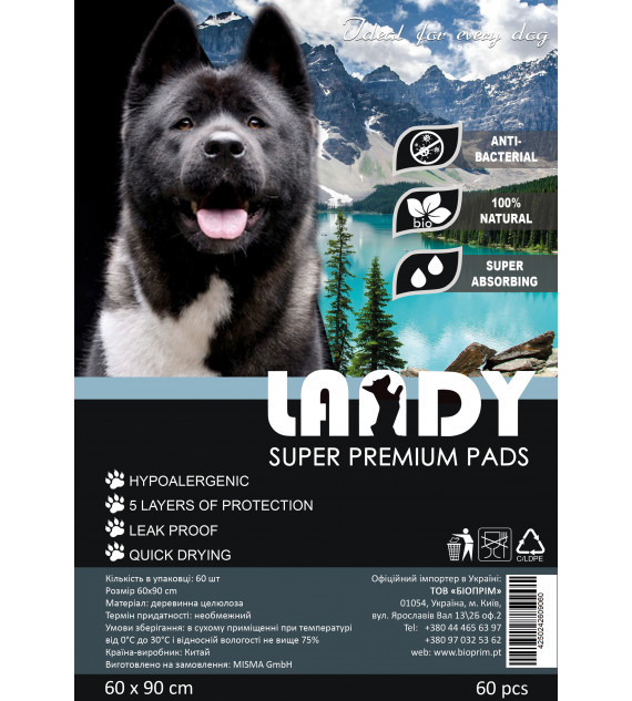Пелюшки для цуценят і собак Padovan Landy Pet Pad, 60х90 см, 60 шт. - фото 1