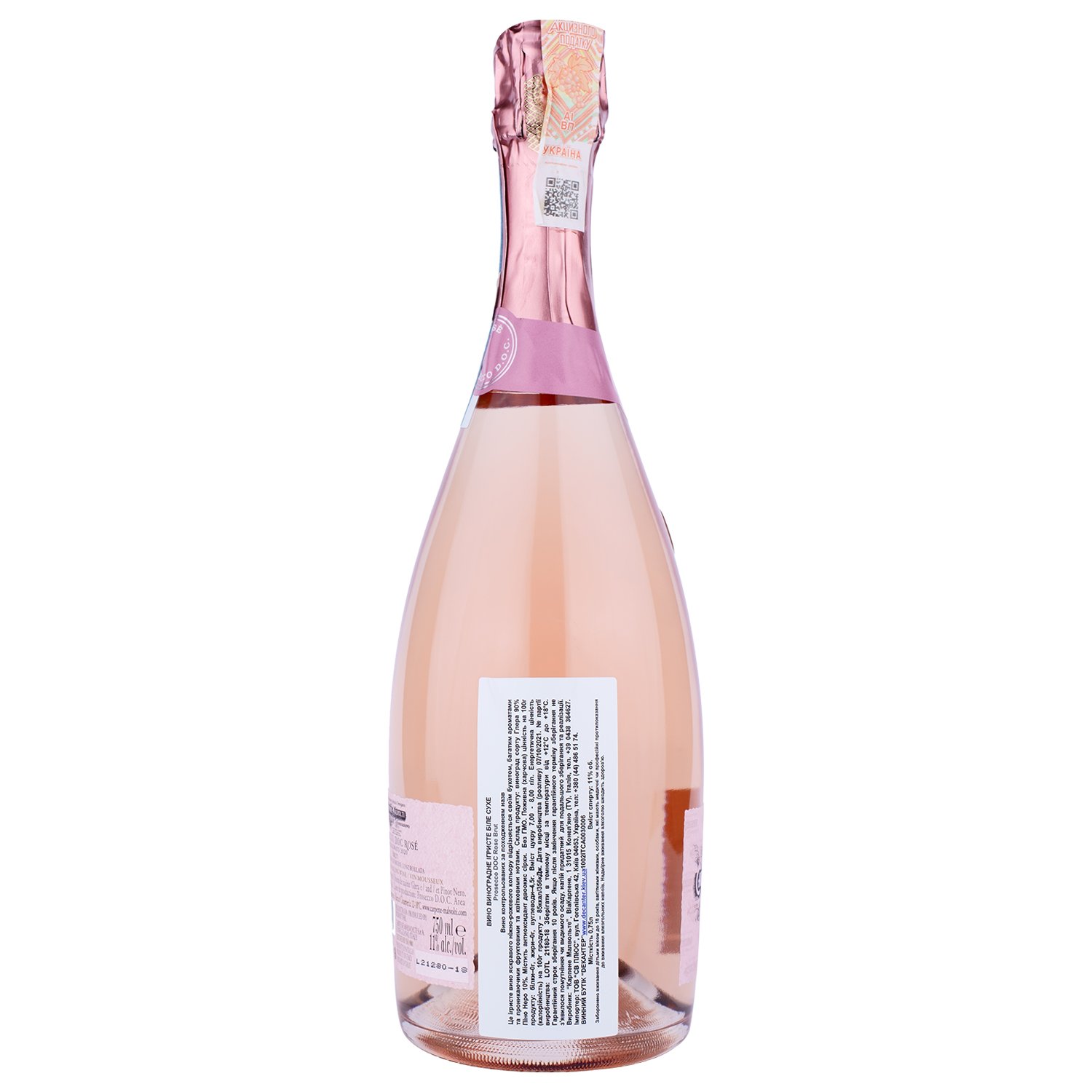 Ігристе вино Carpene Malvolti Prosecco Rose Brut DOCG, рожеве, брют, 0,75 л - фото 2