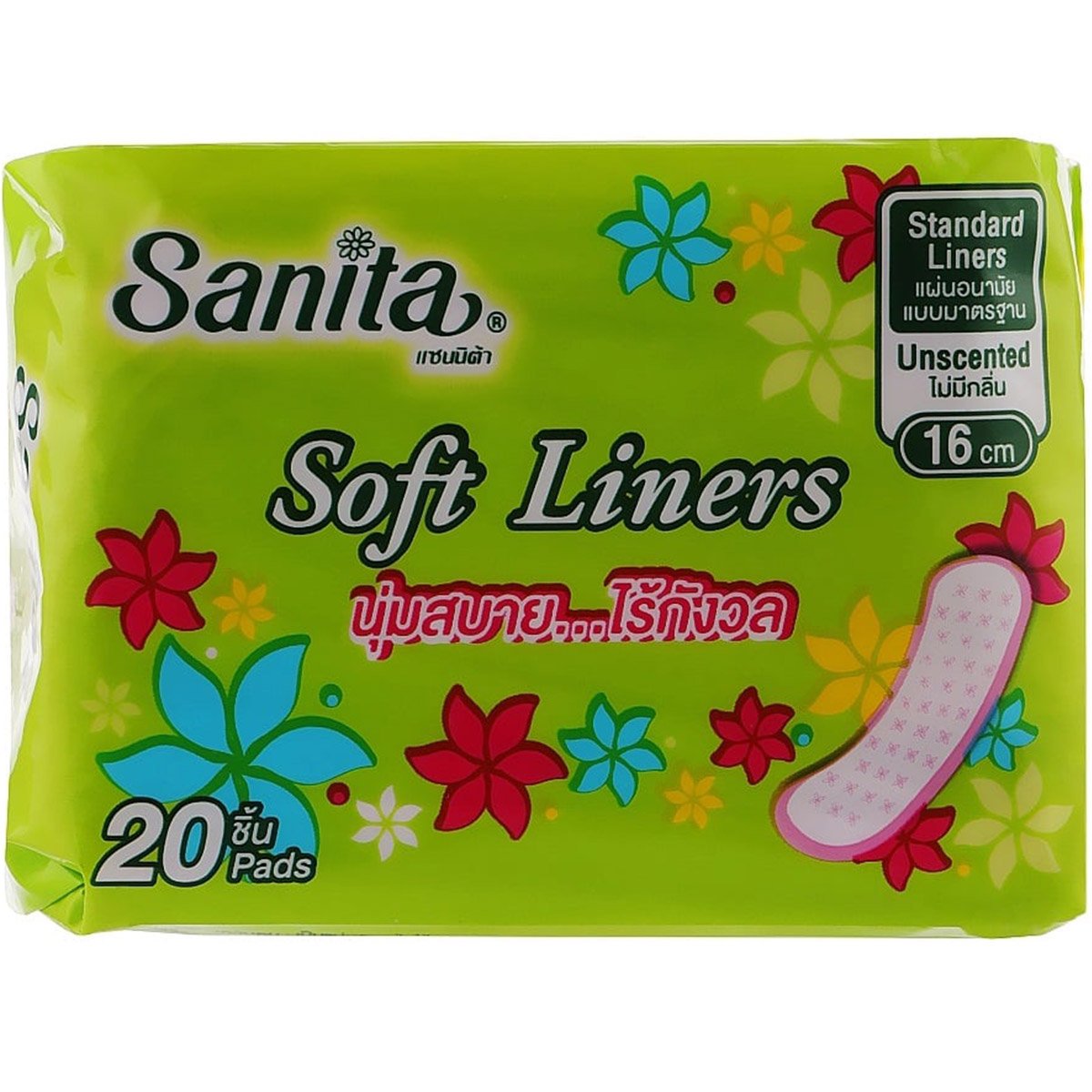 Ежедневные гигиенические прокладки Sanitaі Soft Liners 16 см 20 шт. - фото 1