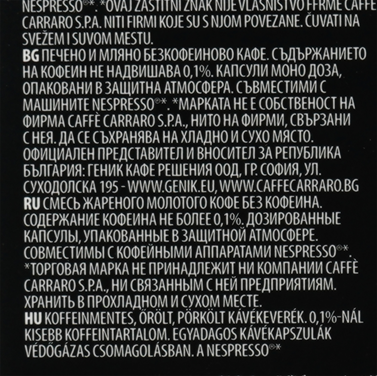 Кофе в капсулах Carraro Nespresso Decaffeinato, 10 капсул - фото 3