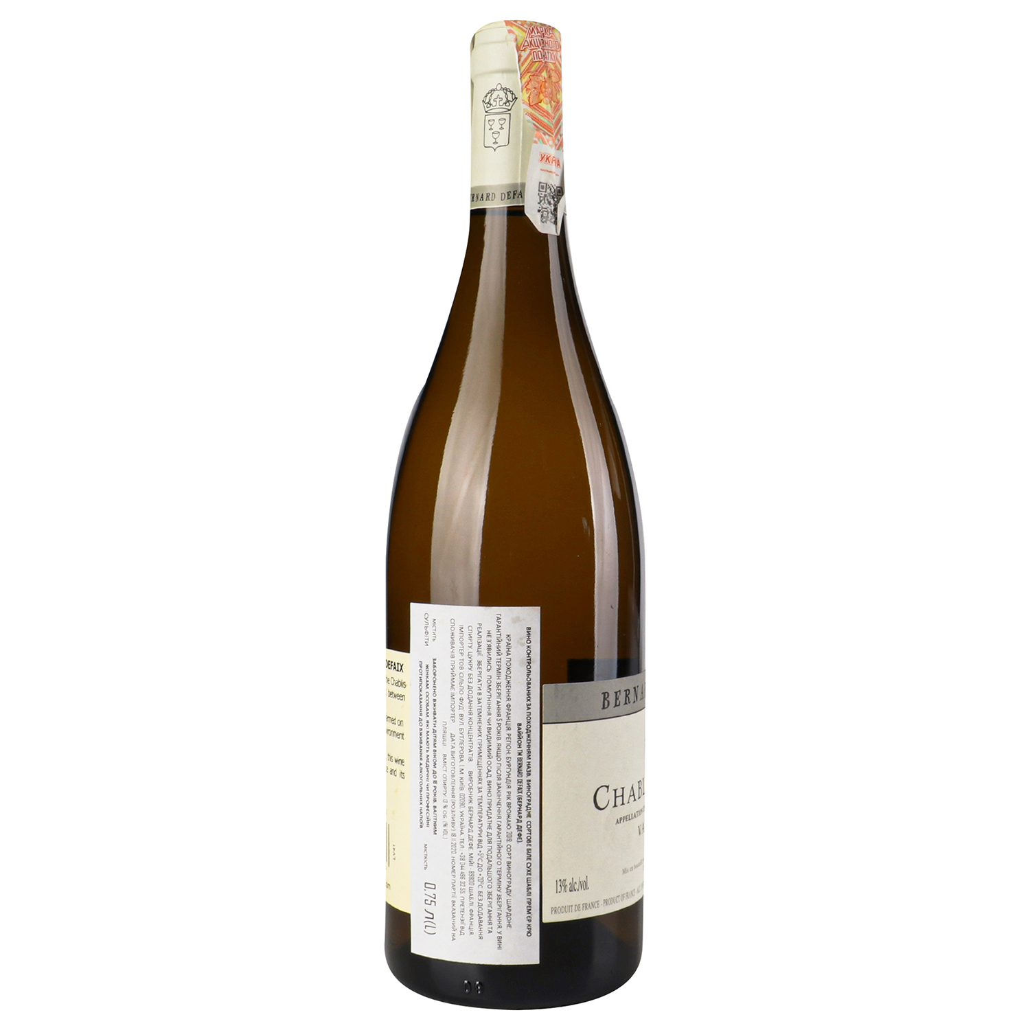 Вино Bernard Defaix Chablis 1er Cru Vaillons 2018, 12,5%, 0,75 л (824362) - фото 4