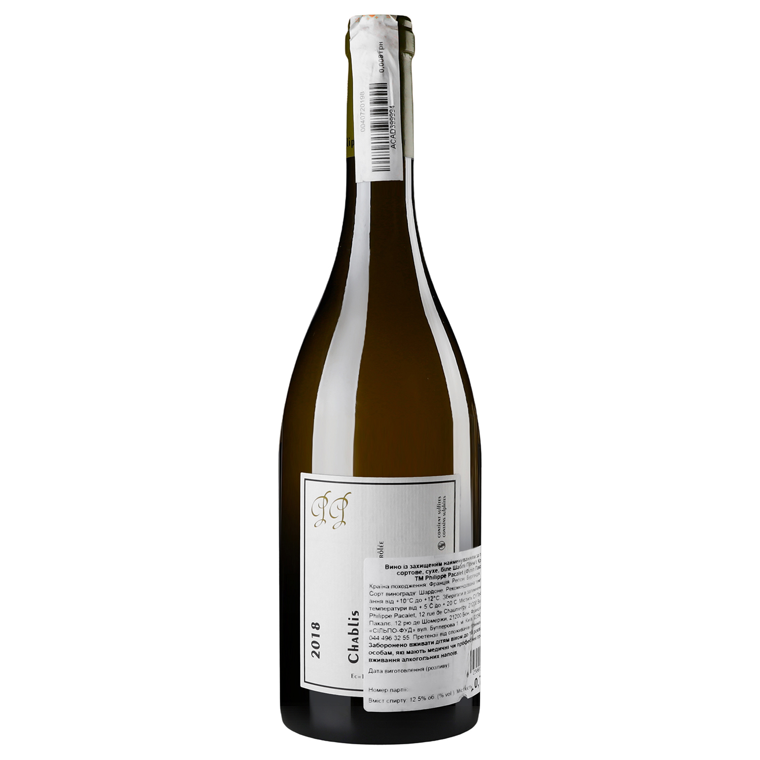 Вино Philippe Pacalet Chablis Premier Сru Beauroy 2018 AOC/AOP, 12,5%, 0,75 л (870702) - фото 4