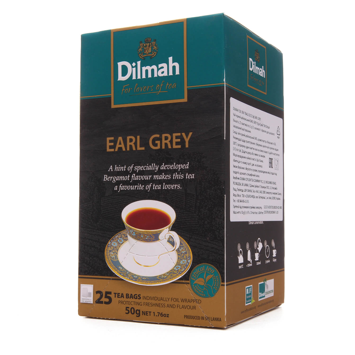 Чай чорний Dilmah з бергамотом, 25 шт (831515) - фото 1