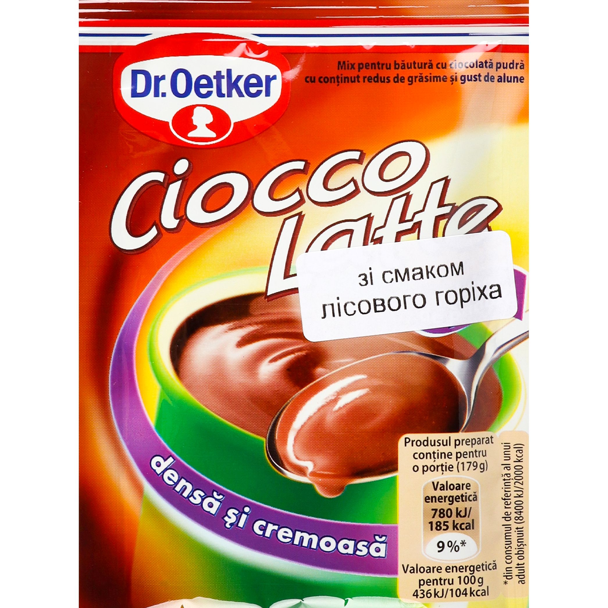 Гарячий шоколад Dr.Oetker зі смаком лісового горіха 21 г - фото 1