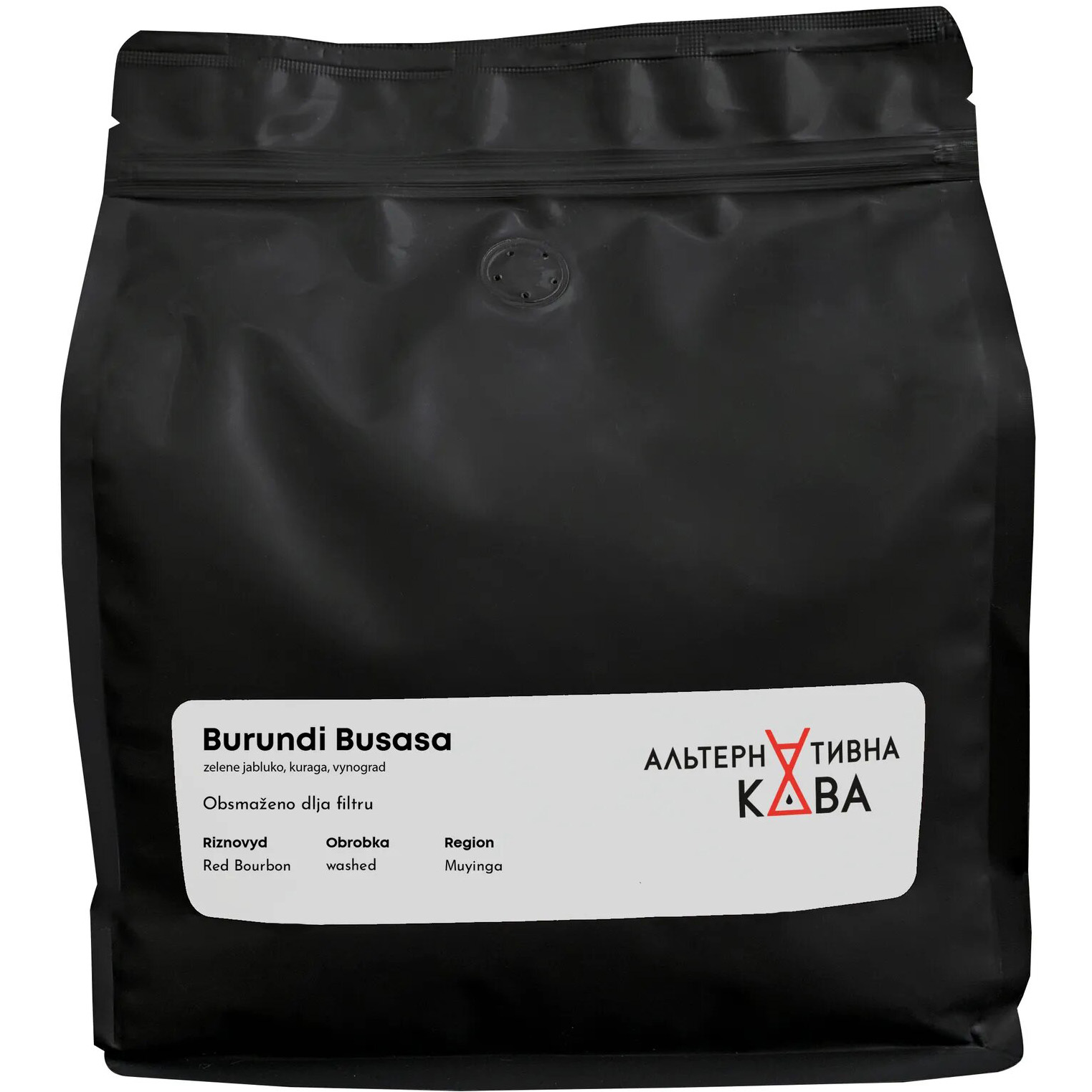 Кава в зернах Альтернативна Кава Burundi Busasa арабіка 1 кг - фото 1