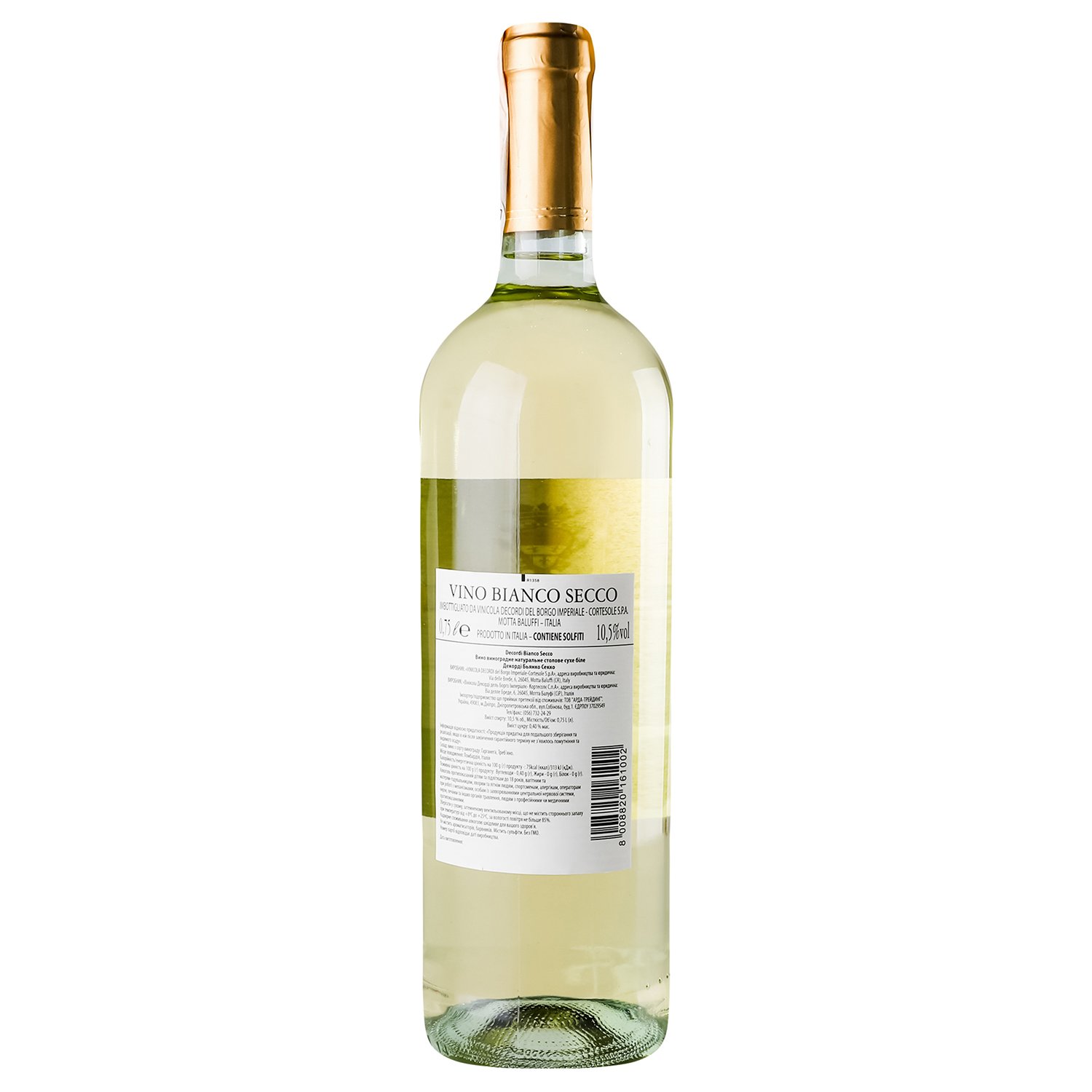 Вино Decordi Vino Bianco Secco, белое, сухое, 10,5%, 0,75 л - фото 4