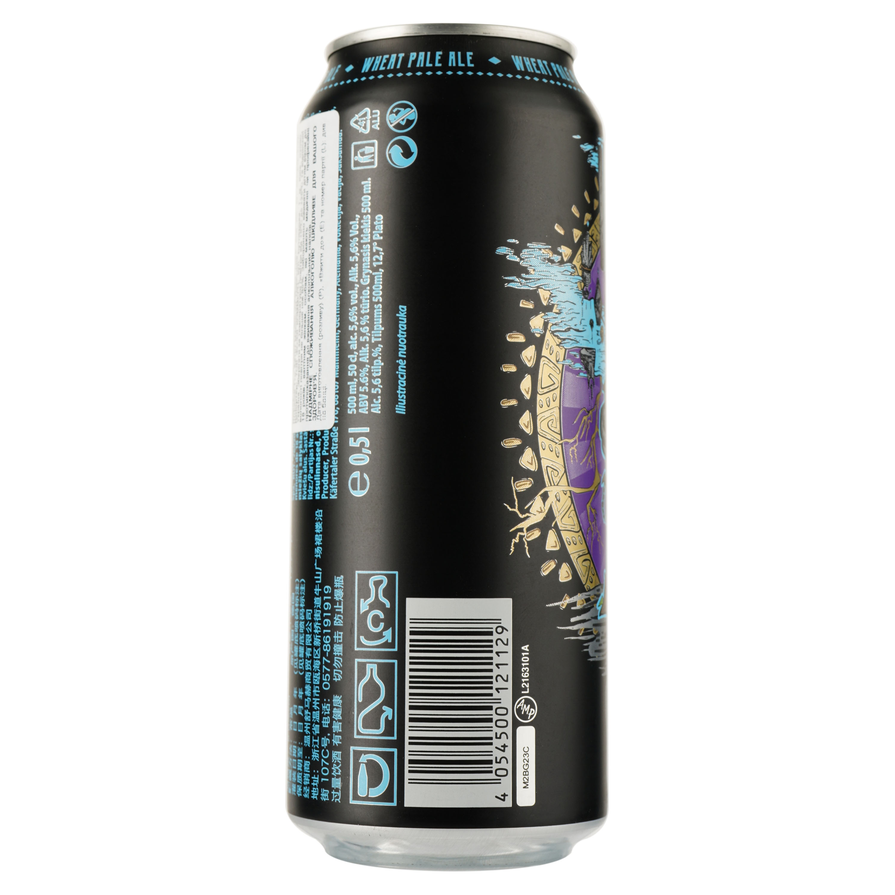 Пиво Troll-Brew Hazy Wheat Pale Ale, светлое, нефильтрованное, 5,6%, ж/б, 0,5 л (896824) - фото 2