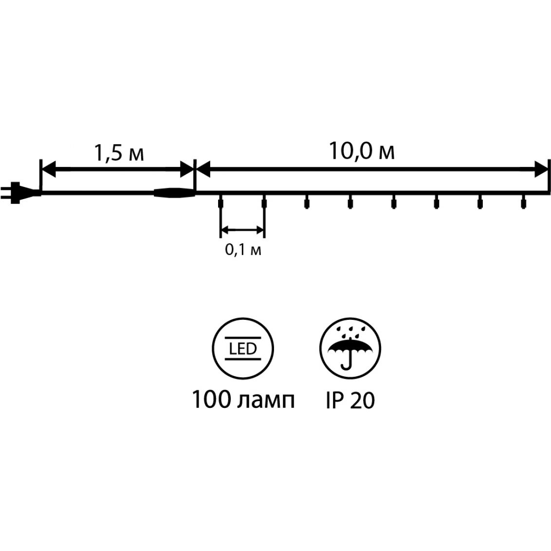 Електрогірлянда Yes! Fun Novogod'ko 100 LED 10 м (973783) - фото 2