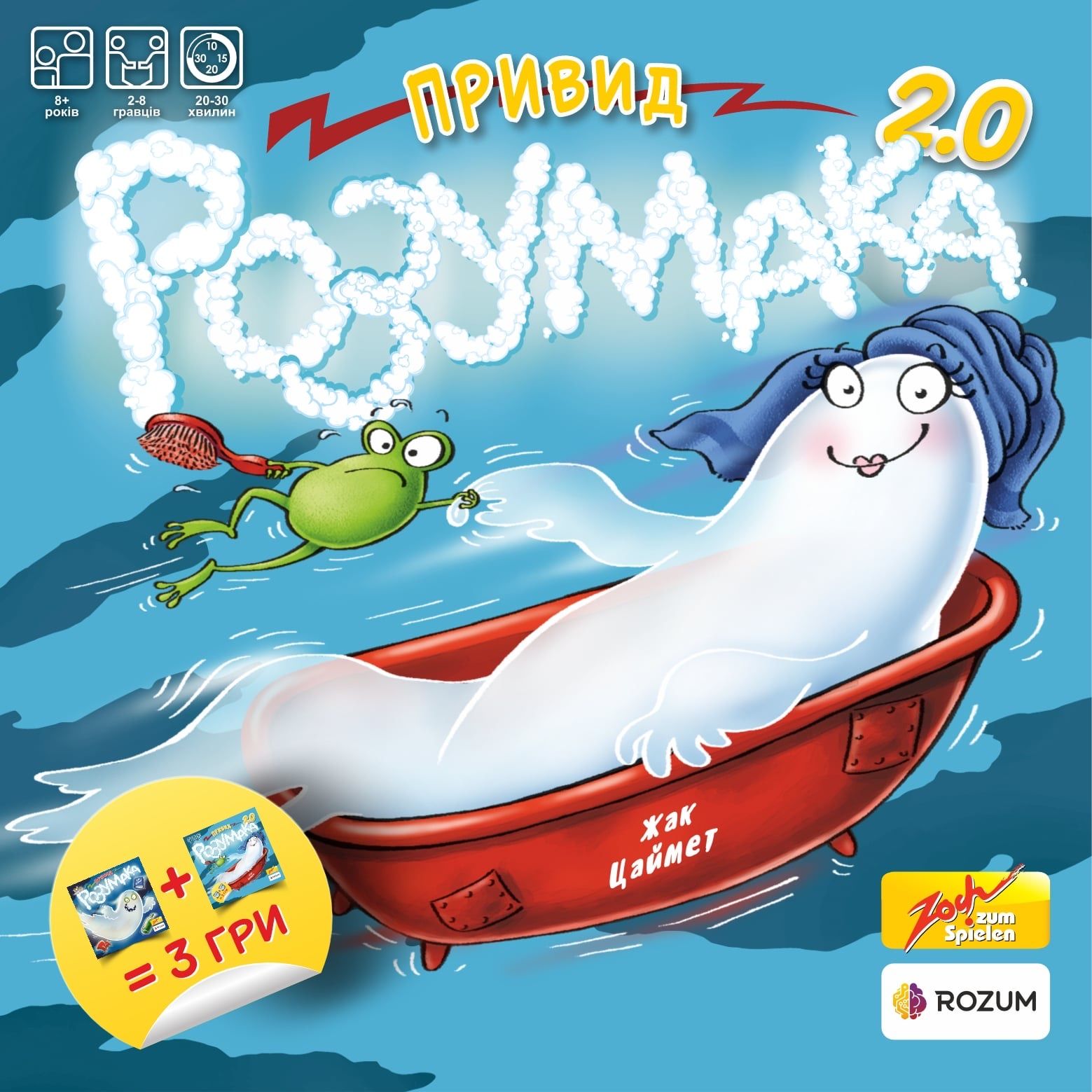 Настільна гра Rozum Привид Розумака 2.0 (R006UA) - фото 3