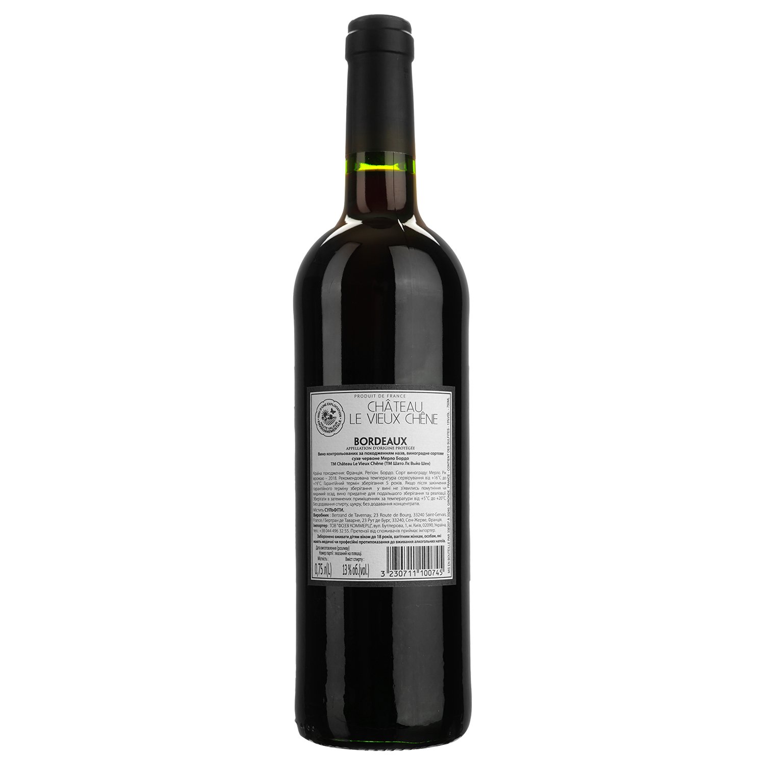 Вино Chateau le Vieux Chene Merlot, красное, сухое, 0,75 л - фото 2