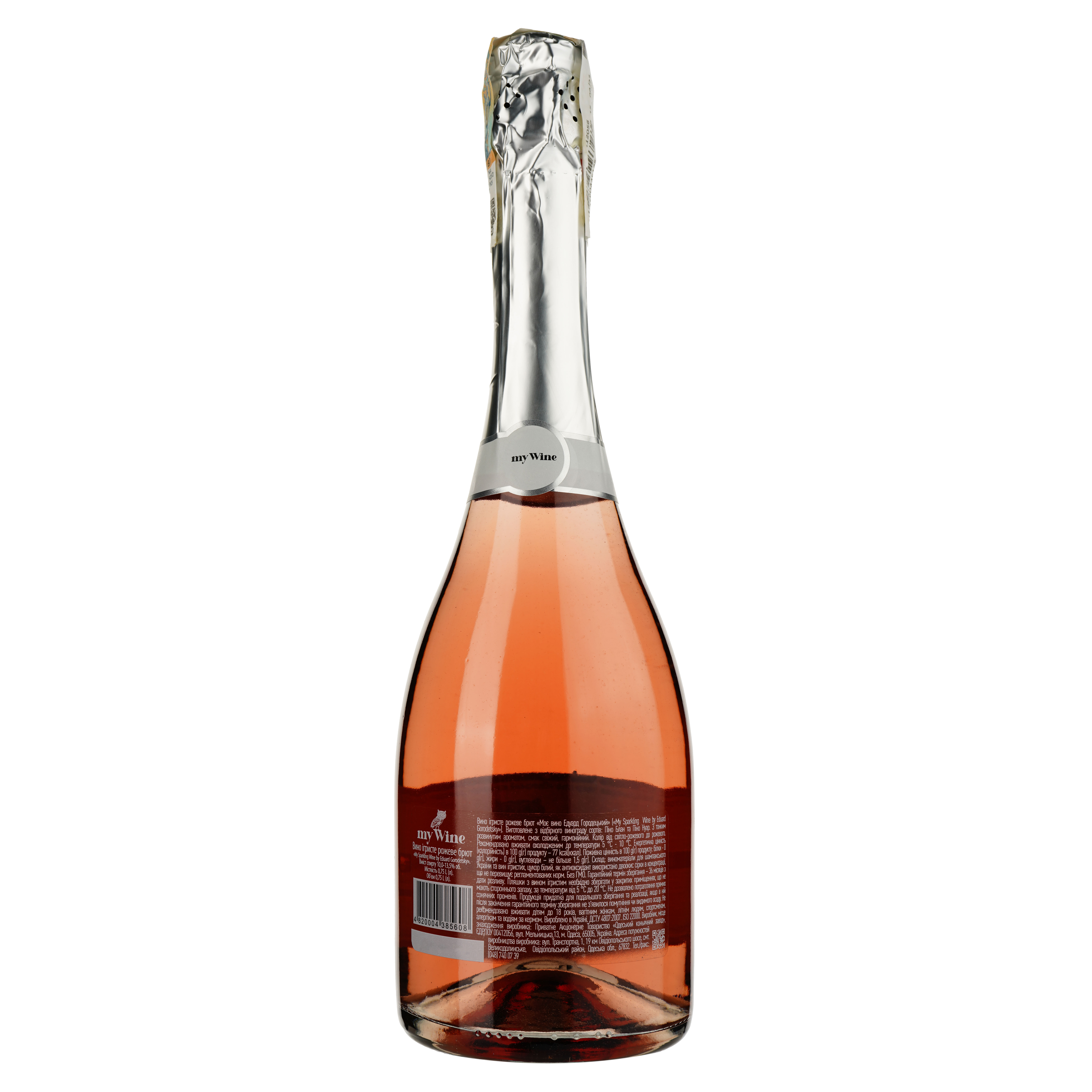 Вино игристое My Wine by Eduard Gorodetsky, розовое, брют, 0,75 л - фото 2