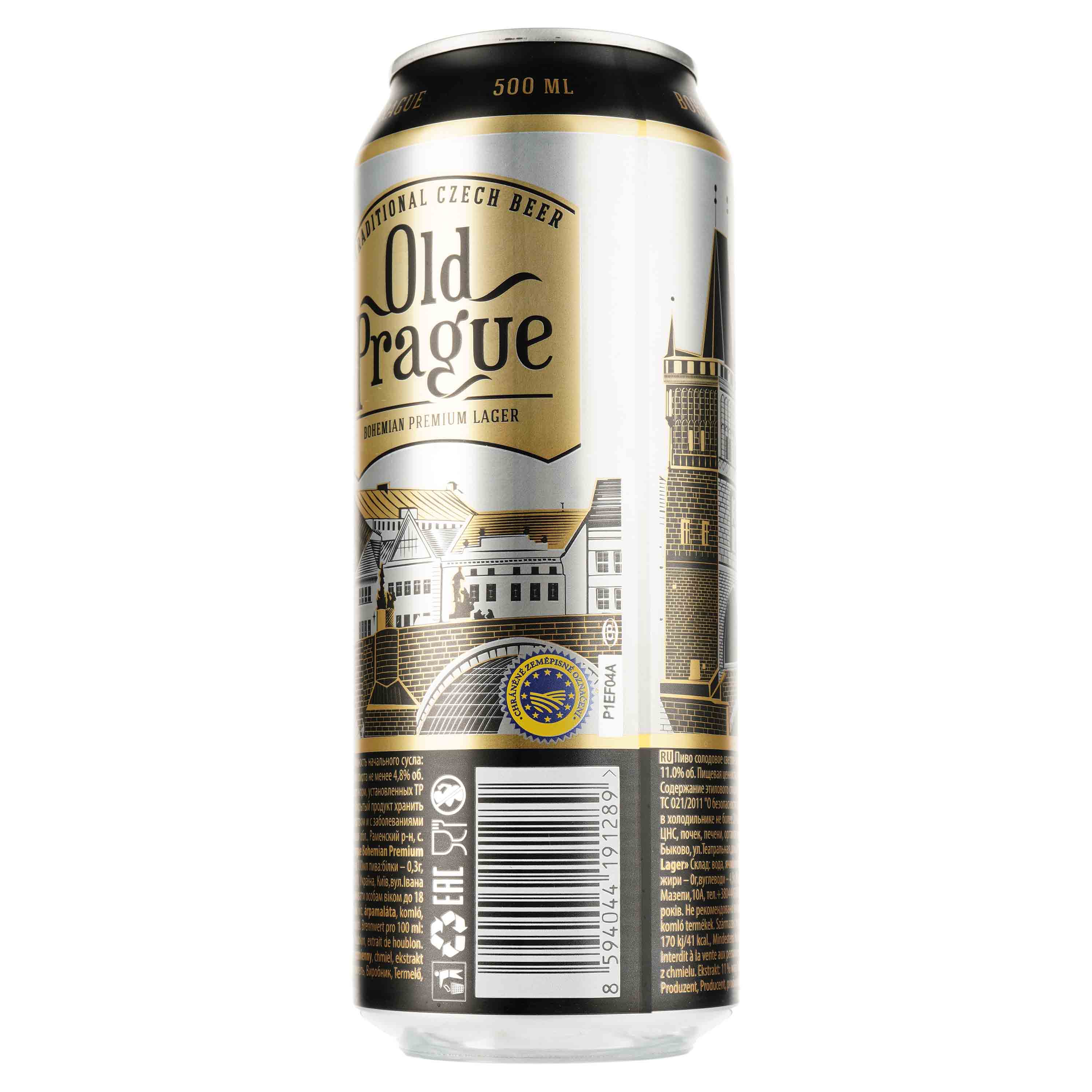 Пиво Old Prague Bohemian Premium Lager светлое, 4.8%, ж/б, 0.5 л - фото 2