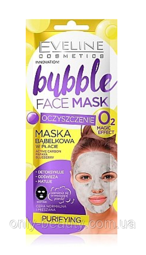 Фото - Маска для лица Eveline Cosmetics Маска для обличчя пухирцева Eveline Bubble Face Mask 1 шт.  