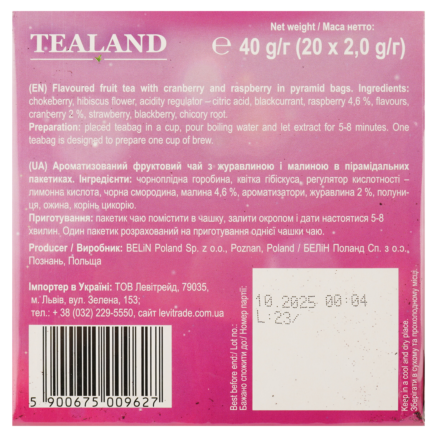Чай фруктовий Tealand Aspber&Cranberry, малина та журавлина, в пірамідках, 40 г - фото 3