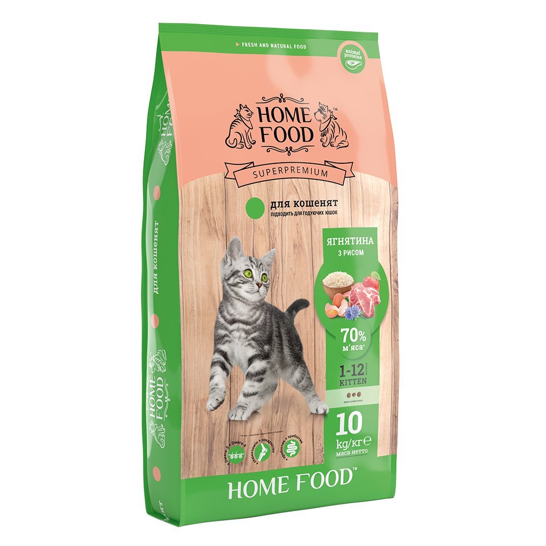 Сухой корм для котят Home Food Kitten, с ягненком и рисом, 10 кг - фото 1