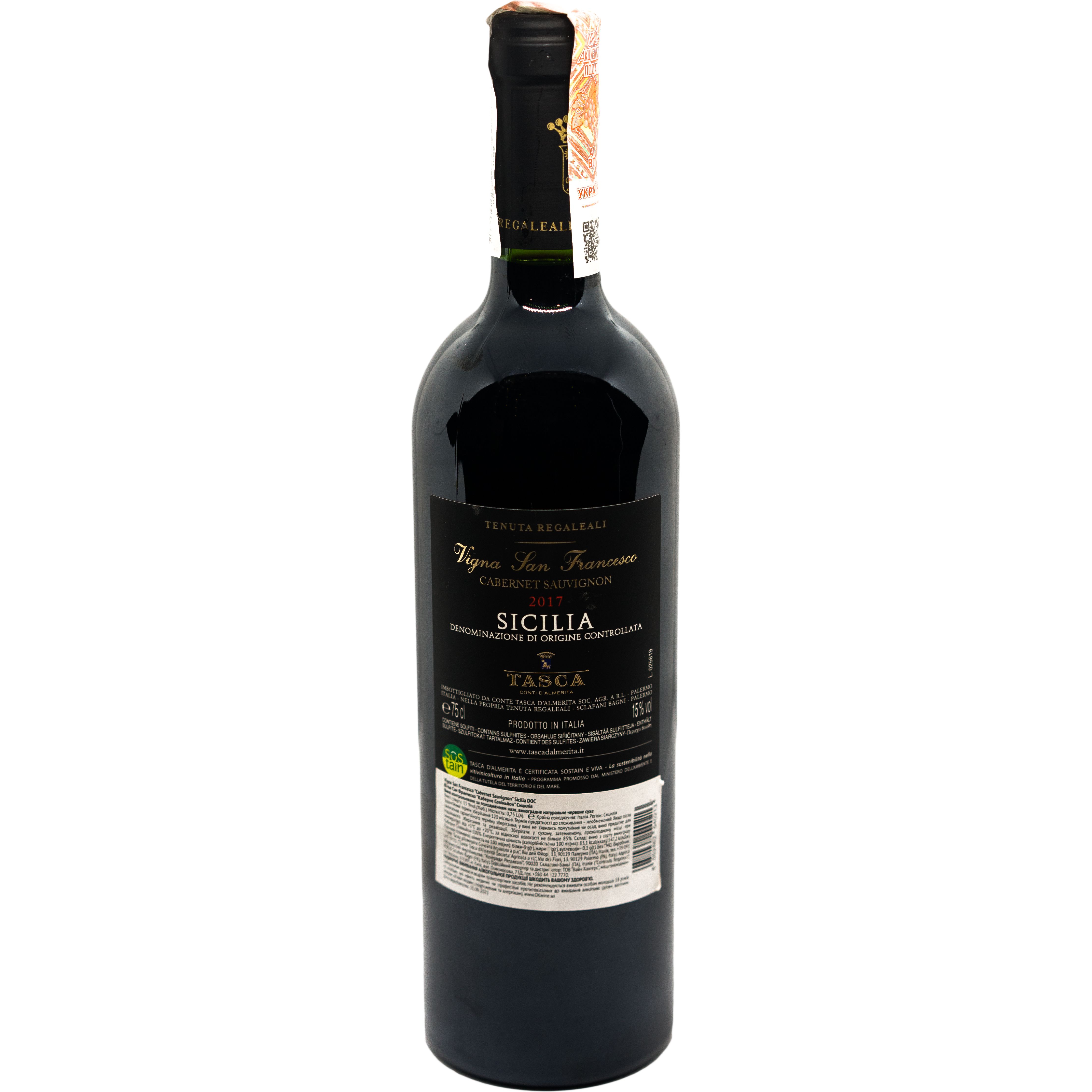 Вино Tasca d'Almerita Vigna San Francesco Cabernet Sauvignon Sicilia DOC, красное, сухое, 0,75 л - фото 2