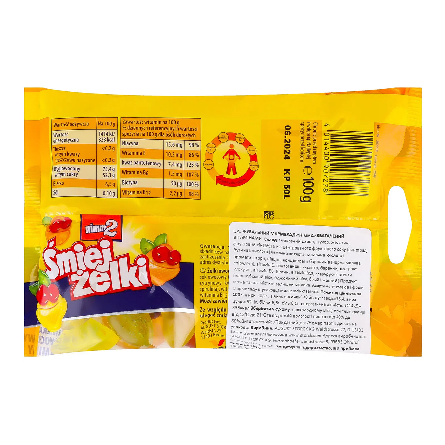Мармелад жевательный Nimm2 Классический обогащенный витаминами 100 г (950653) - фото 2