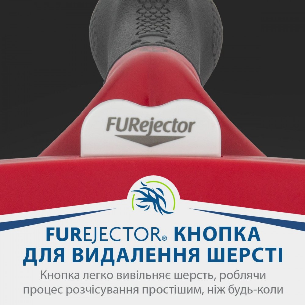 Фурминатор для вычесывания FURminator для собак с короткой шерстью размер XL (691694СПЕЦЦЕНА) - фото 3