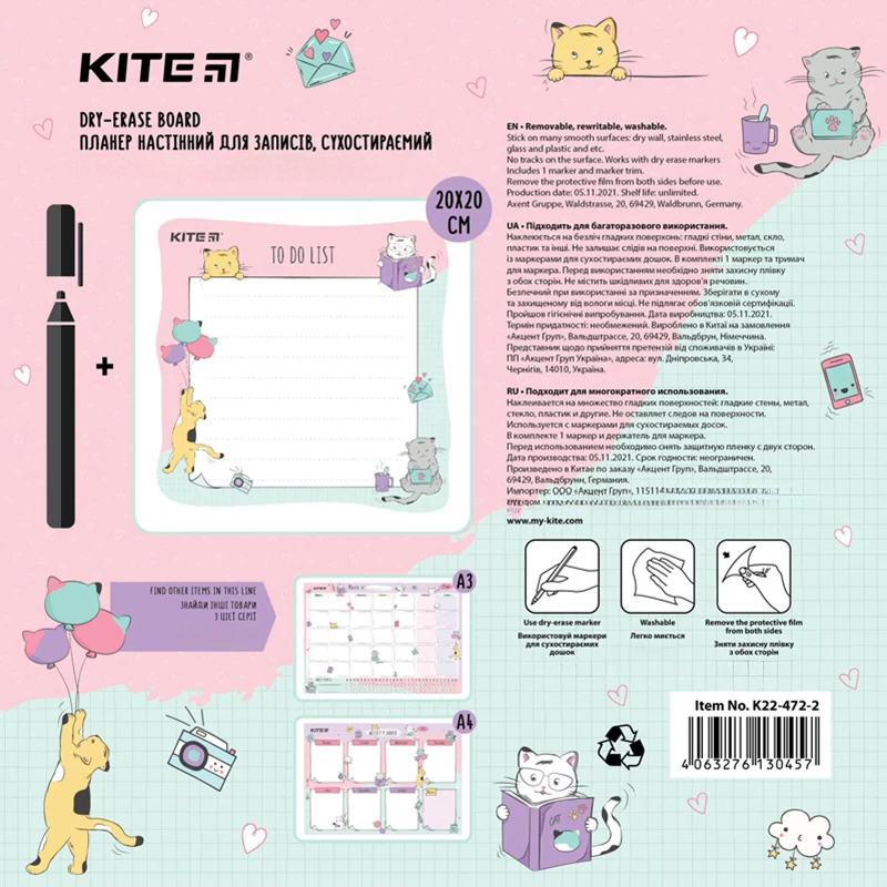 Планер настінний Kite To do list Cats для записів сухостираємий А5 (K22-472-2) - фото 3