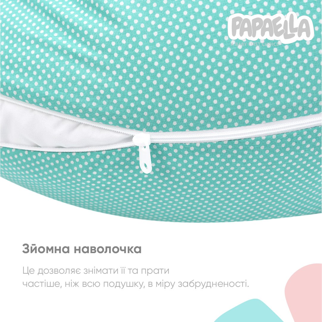 Подушка для вагітних та годування Papaella, 170х30 см, ментоловий (8-33266) - фото 4