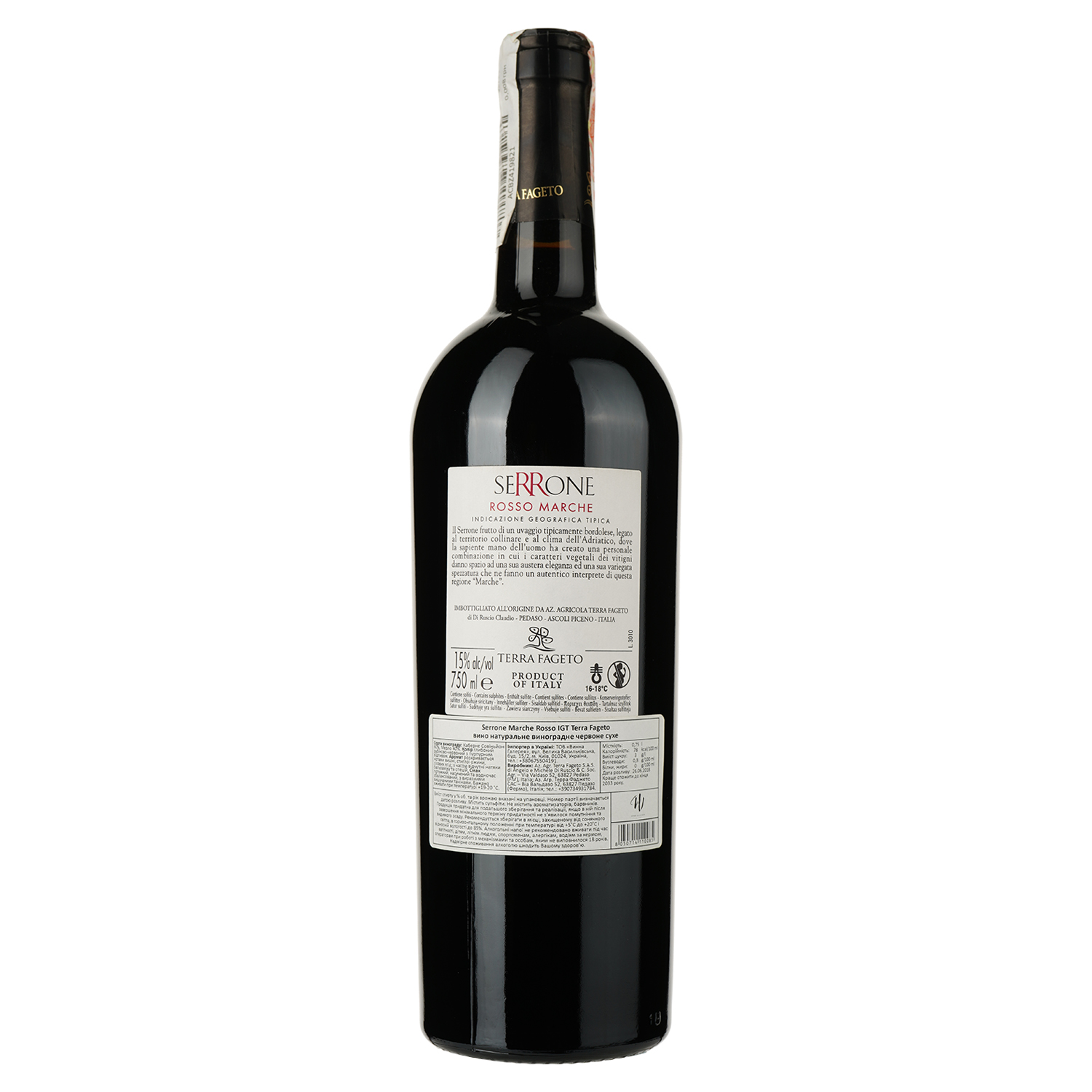 Вино Terra Fageto Serrone Marche Rosso IGT, красное, сухое, 0,75 л - фото 2
