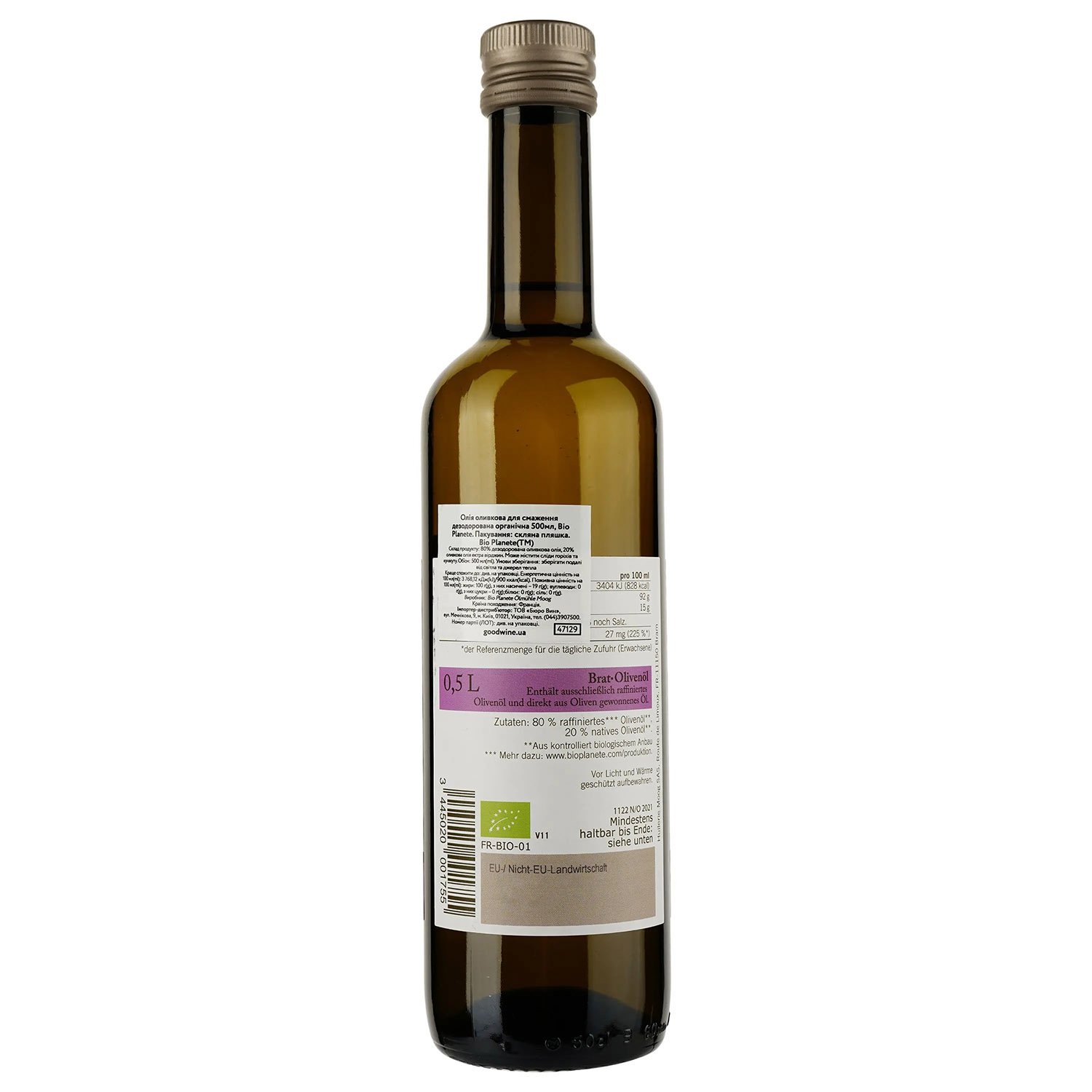 Олія оливкова Bio Planete для смаження органічна дезодорована 500 мл - фото 2