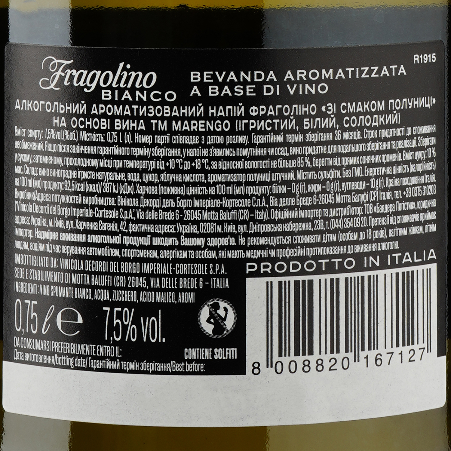 Напій винний Marengo Fragolino, білий, солодкий, 7,5%, 0,75 л - фото 4