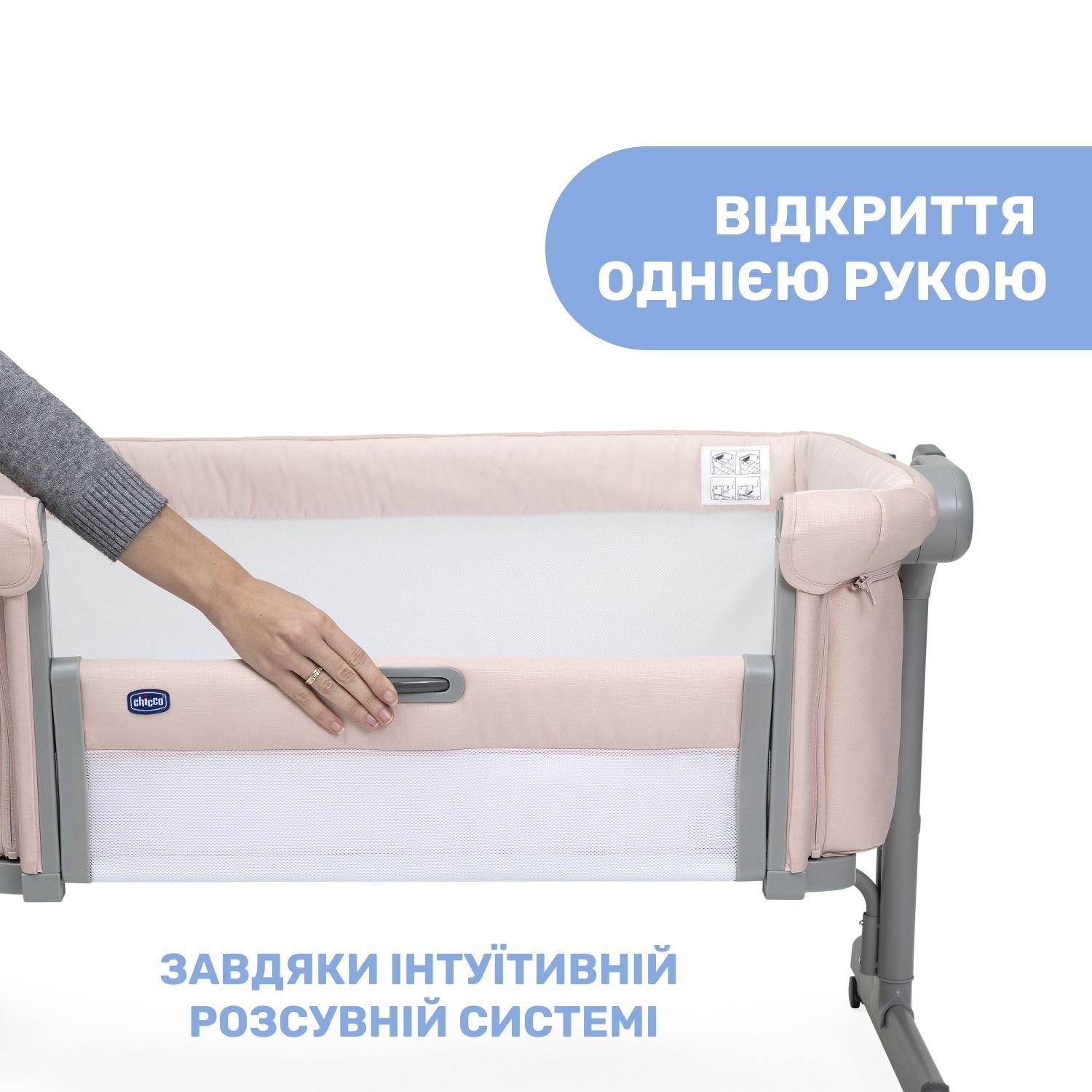 Дитяче ліжечко Chicco Next2Me Magic Evo, рожеве (87041.02) - фото 3