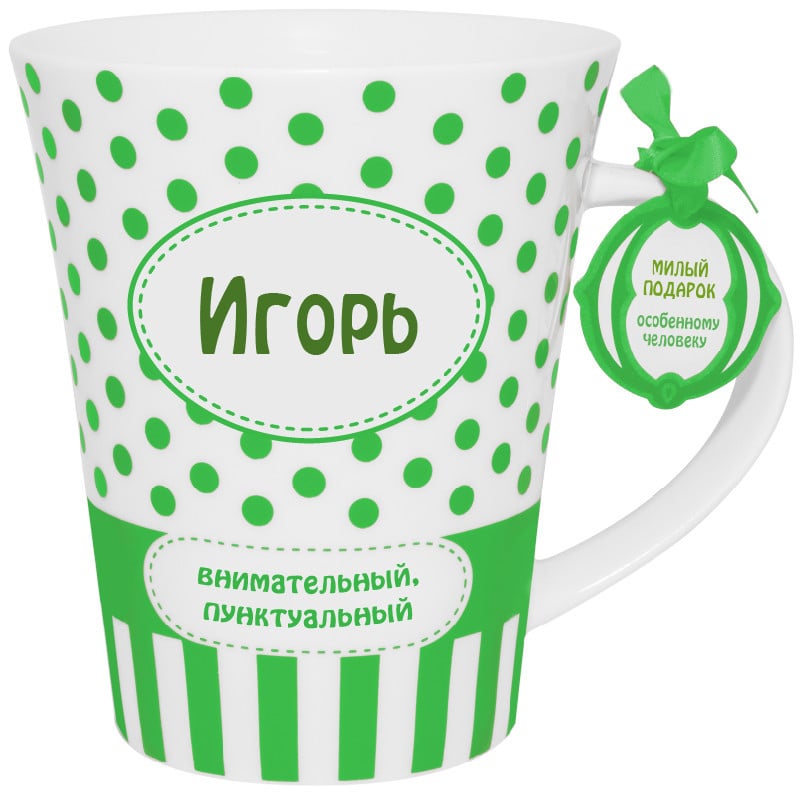 Кружка Be Happy Игорь, 350 мл, белый с зеленым (К_Горох040) - фото 1