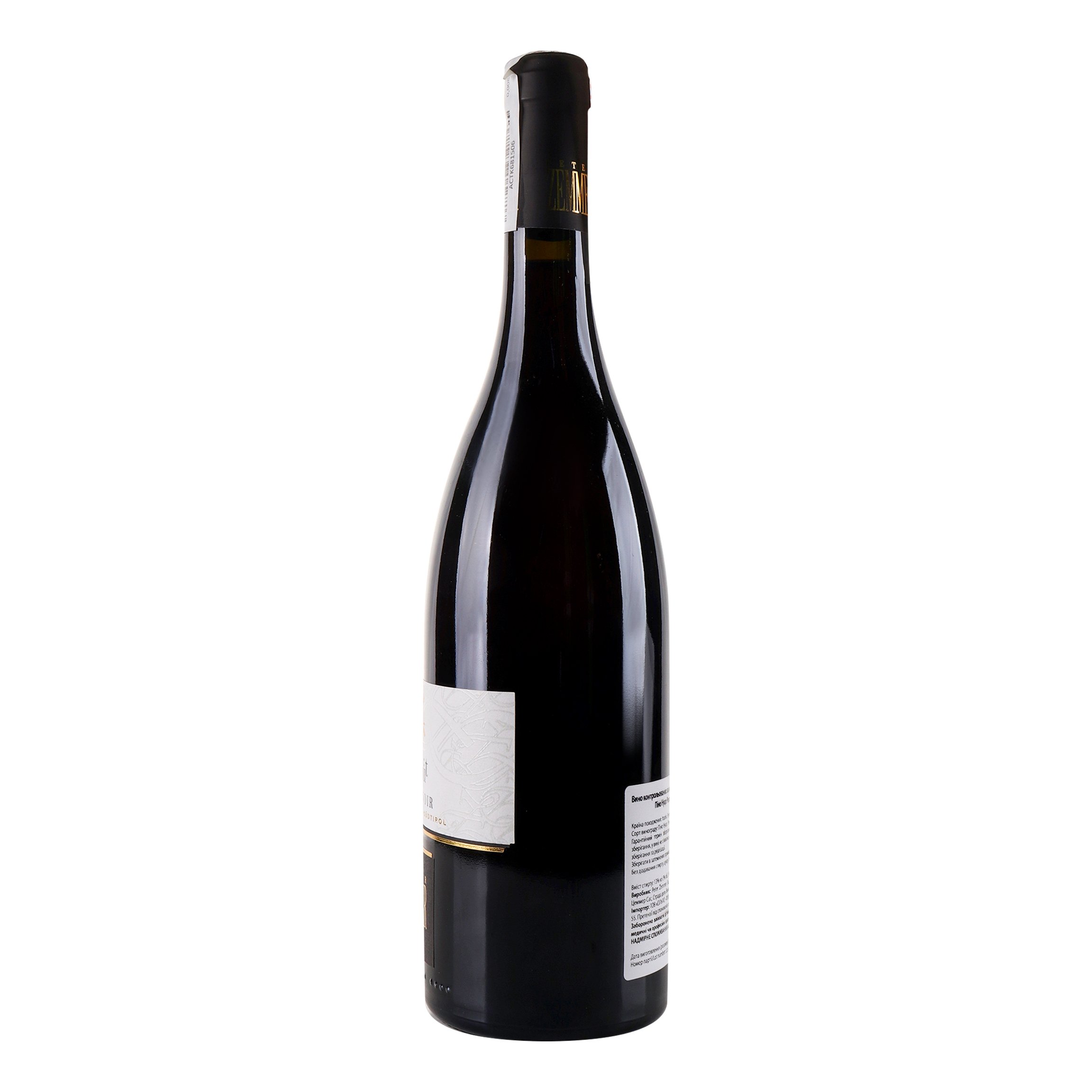 Вино Peter Zemmer Rollhutt Pinto Noir 2020 DOC, 13,5%, 750 мл (594143) - фото 4