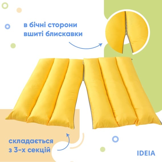 Подушка - трансформер Ideia для відпочинку, 70х50 см, жовтий (8-31814) - фото 2