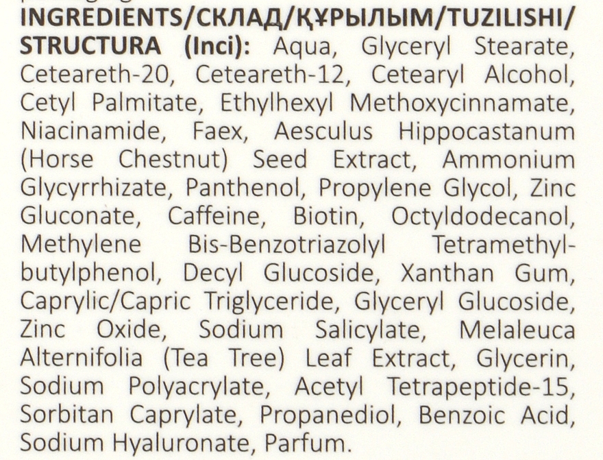 Матувальний денний крем Meddis Norma Skin Program SPF 20 30 мл - фото 3