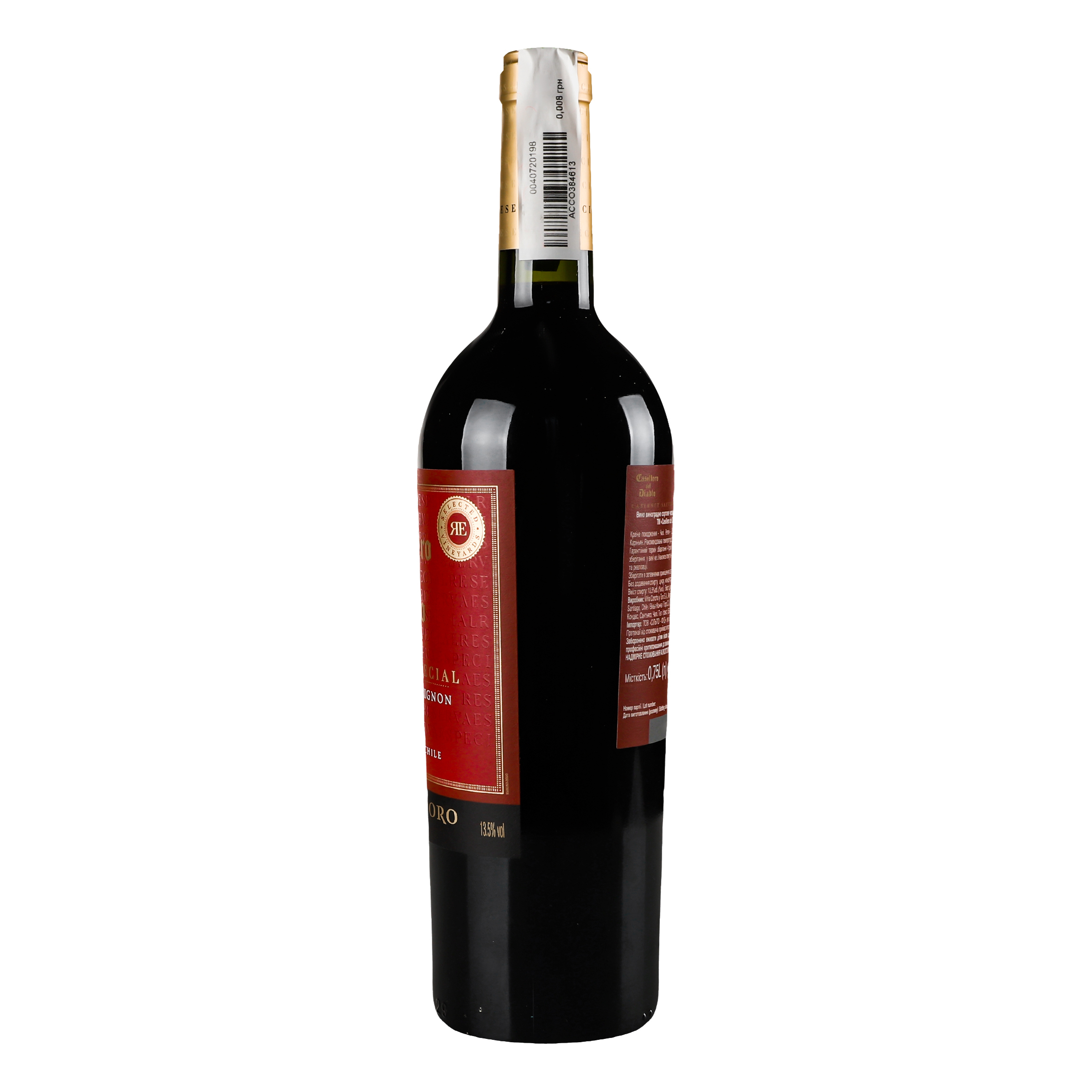 Вино Casillero del Diablo Reserva Cabernet, 13%, 0,75 л (798100) - фото 3